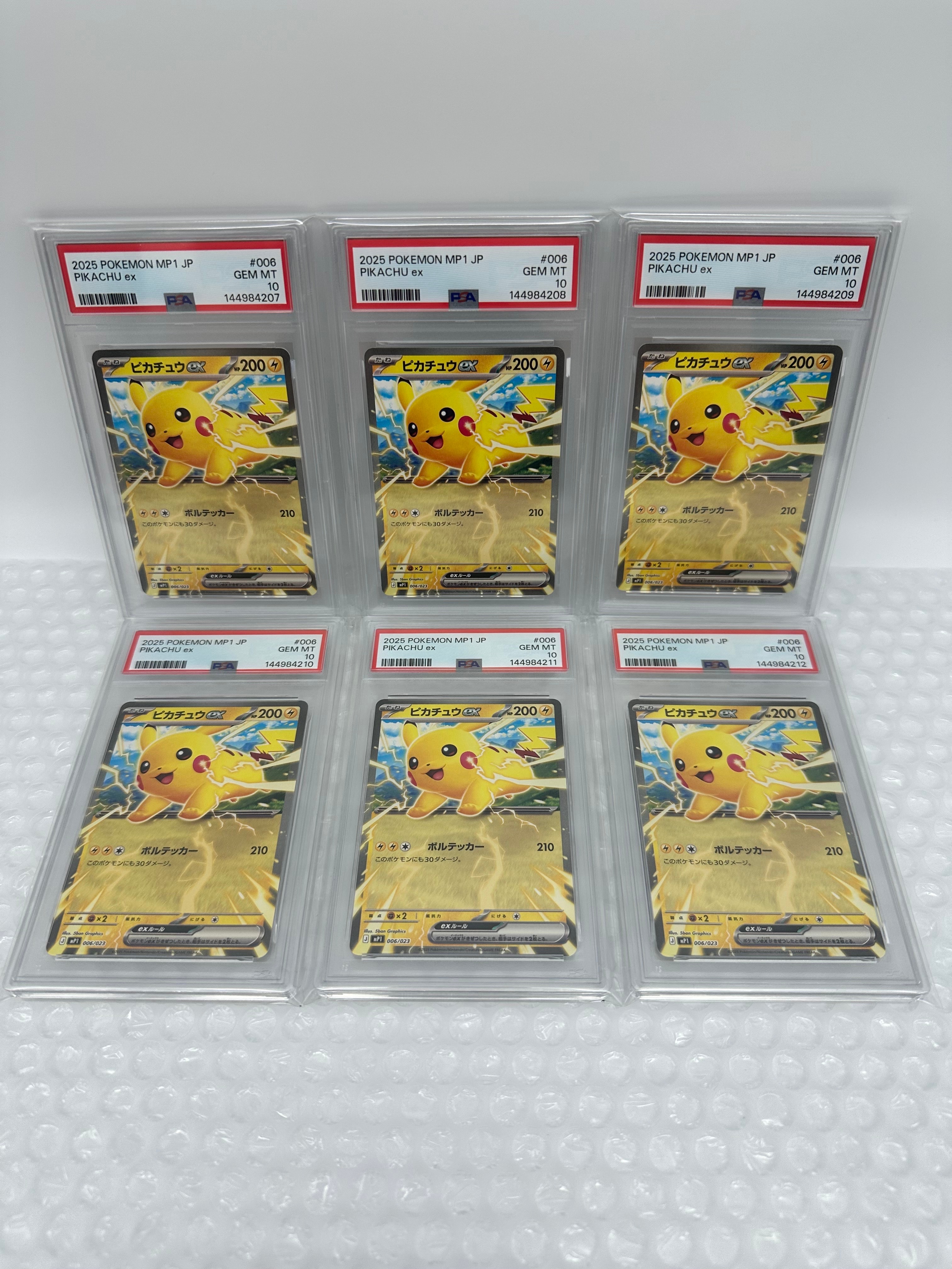 PSA10】ピカチュウex [MP1 006/23](スタートデッキ100「バトル