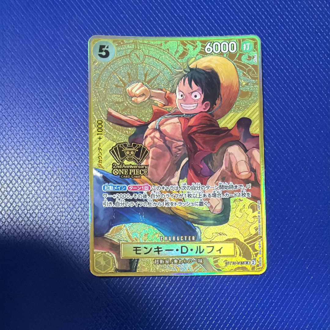 モンキー・D・ルフィ SR [ST13-015](スペシャルグッズセット「2nd ANNIVERSARY SET」)