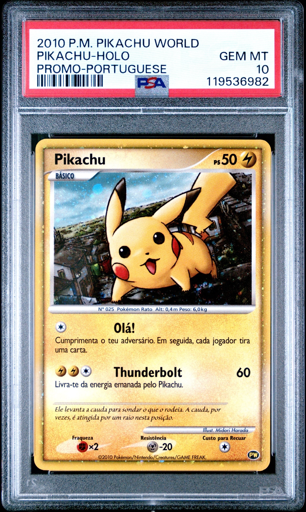 ピカチュウ ポルトガル [PW](ポケモンカード LEGEND「ピカチュウ