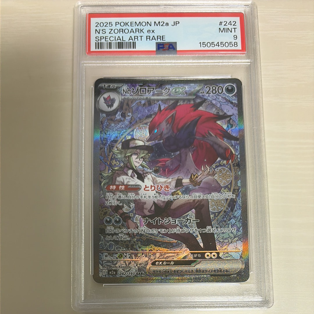 カスミのやる気 SR :1ED [CP6 099/087](コンセプトパック