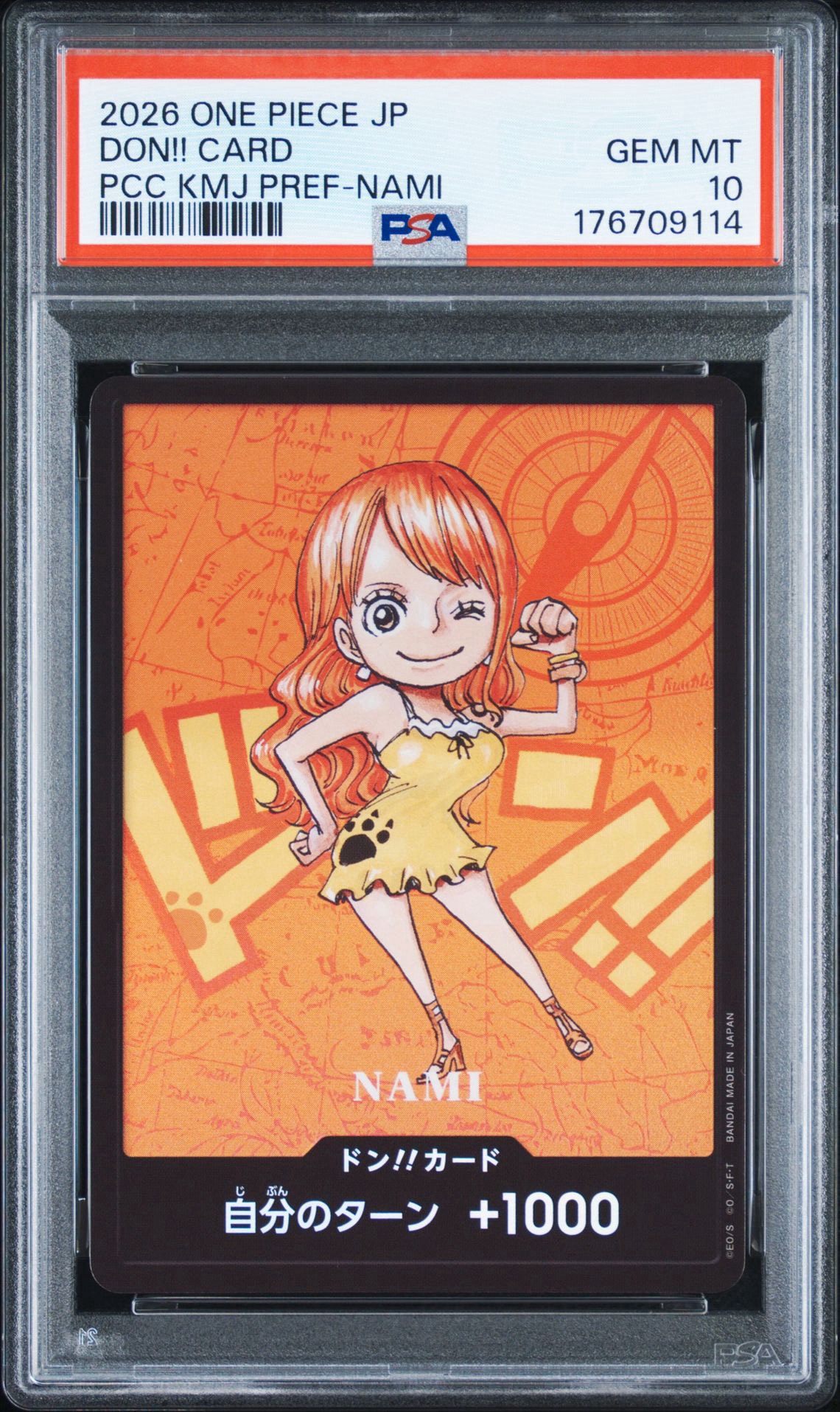 【ARS10】　ナミ　プレミアムカードコレクション ー熊本県・ドン・鑑定書付き PSA10】ドン!!カード : ナミ (プレミアムカードコレクション「熊本県