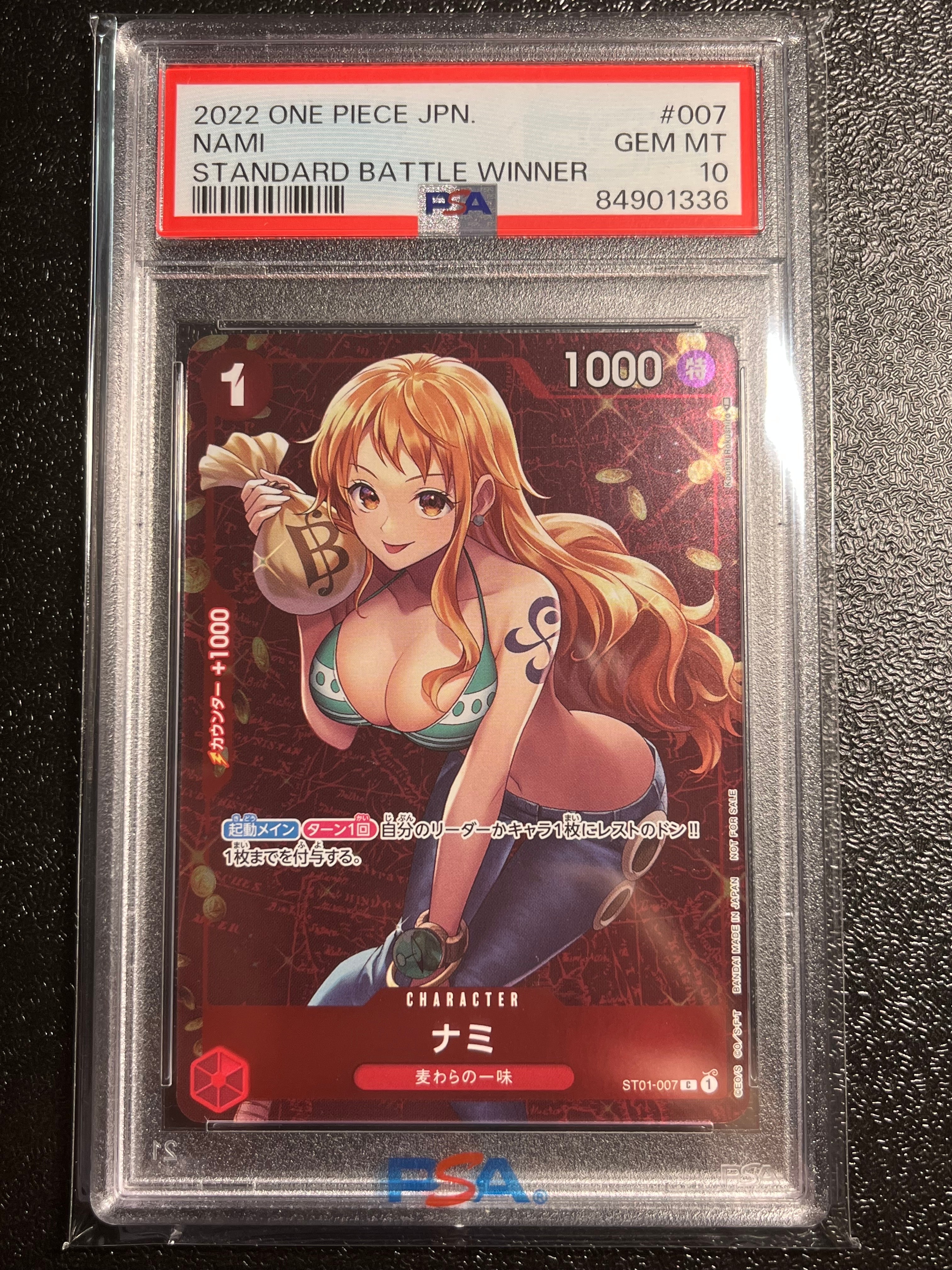 ナミ P [ST01-007]  (スタンダードバトル 優勝記念品)