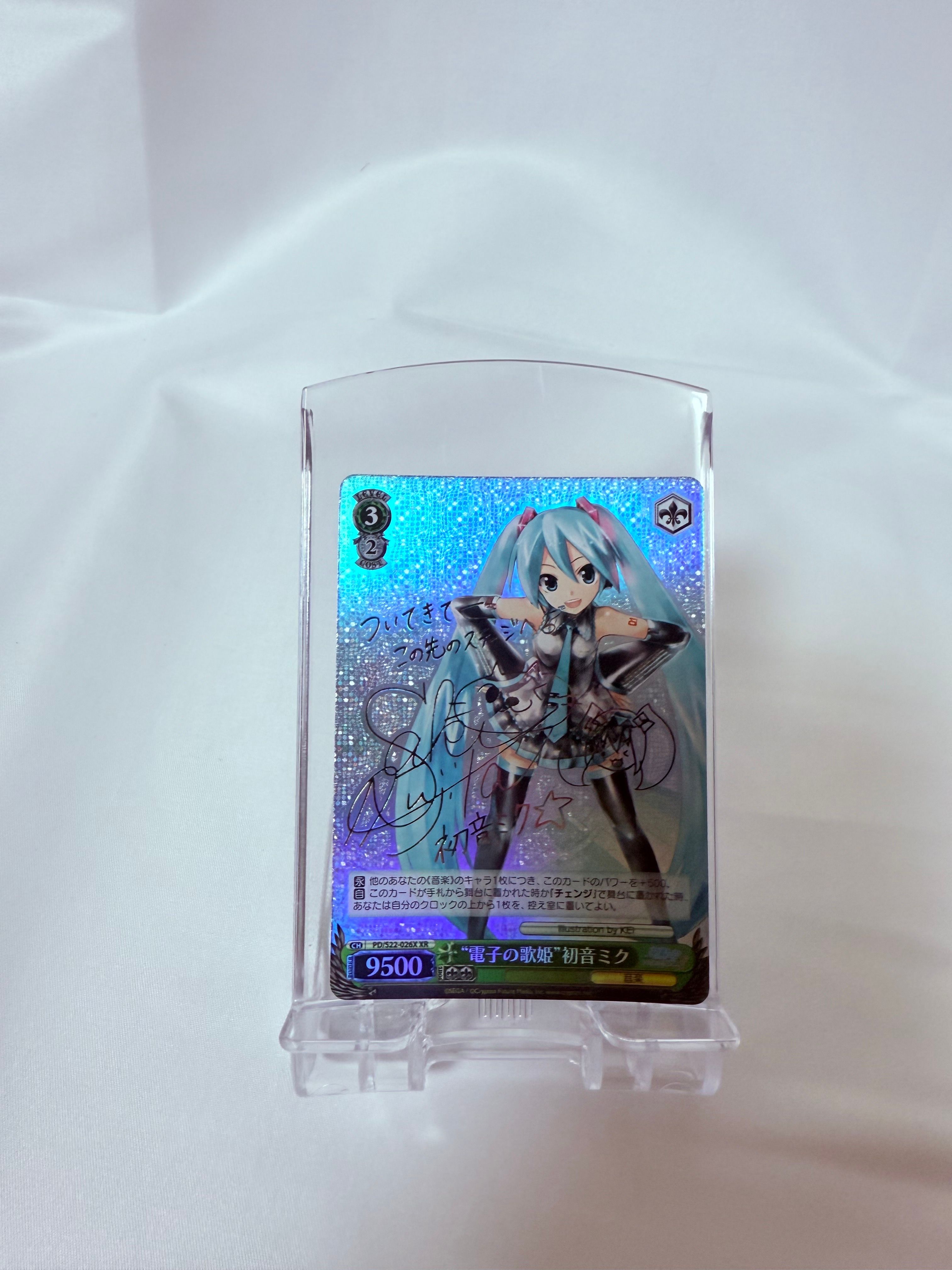 "電子の歌姫"初音ミク XR [PD/S22-026X](ブースターパック「初音ミク -Project DIVA- f」)