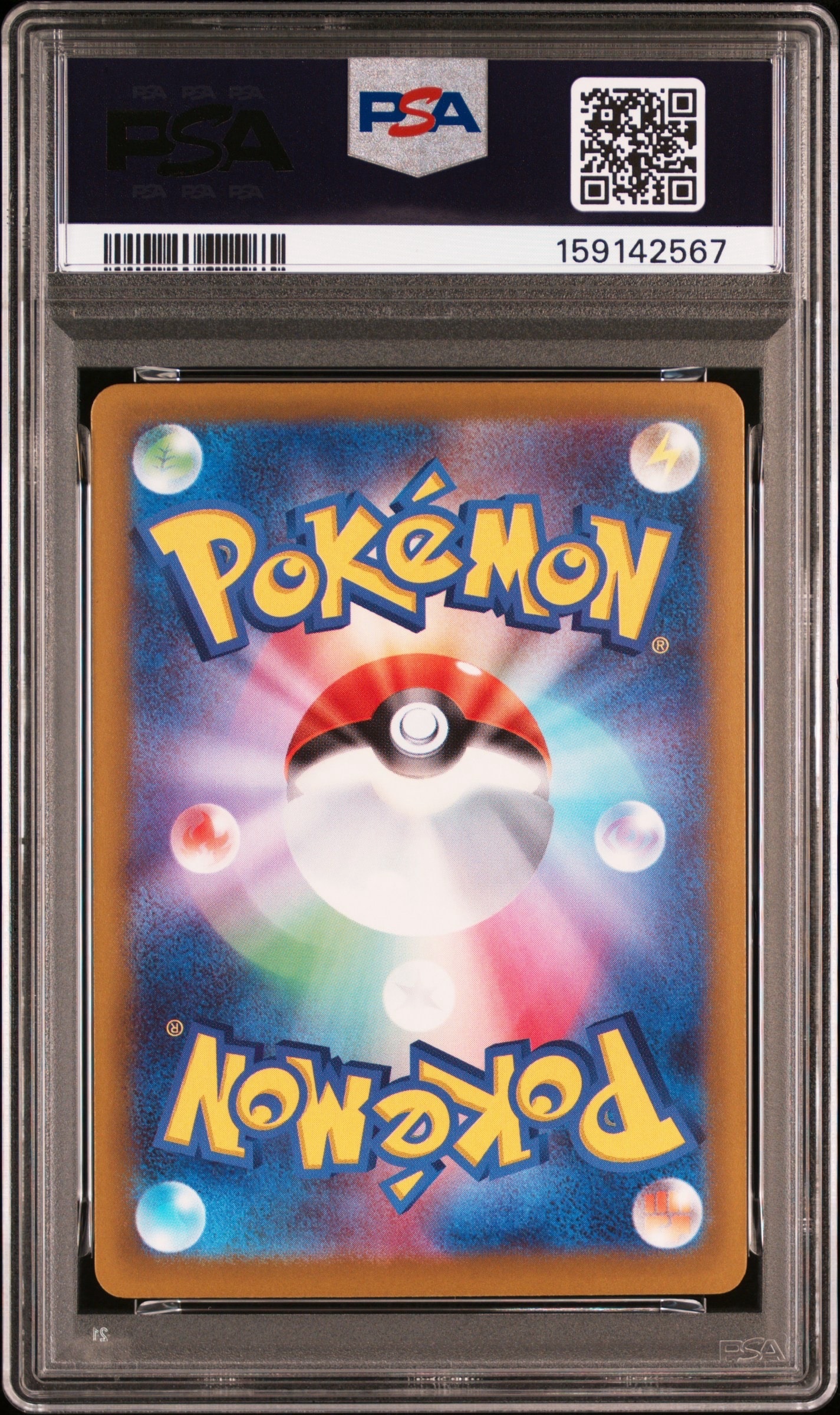 PSA9】メガゲッコウガex SAR [M4 114/083](拡張パック「ニンジャ