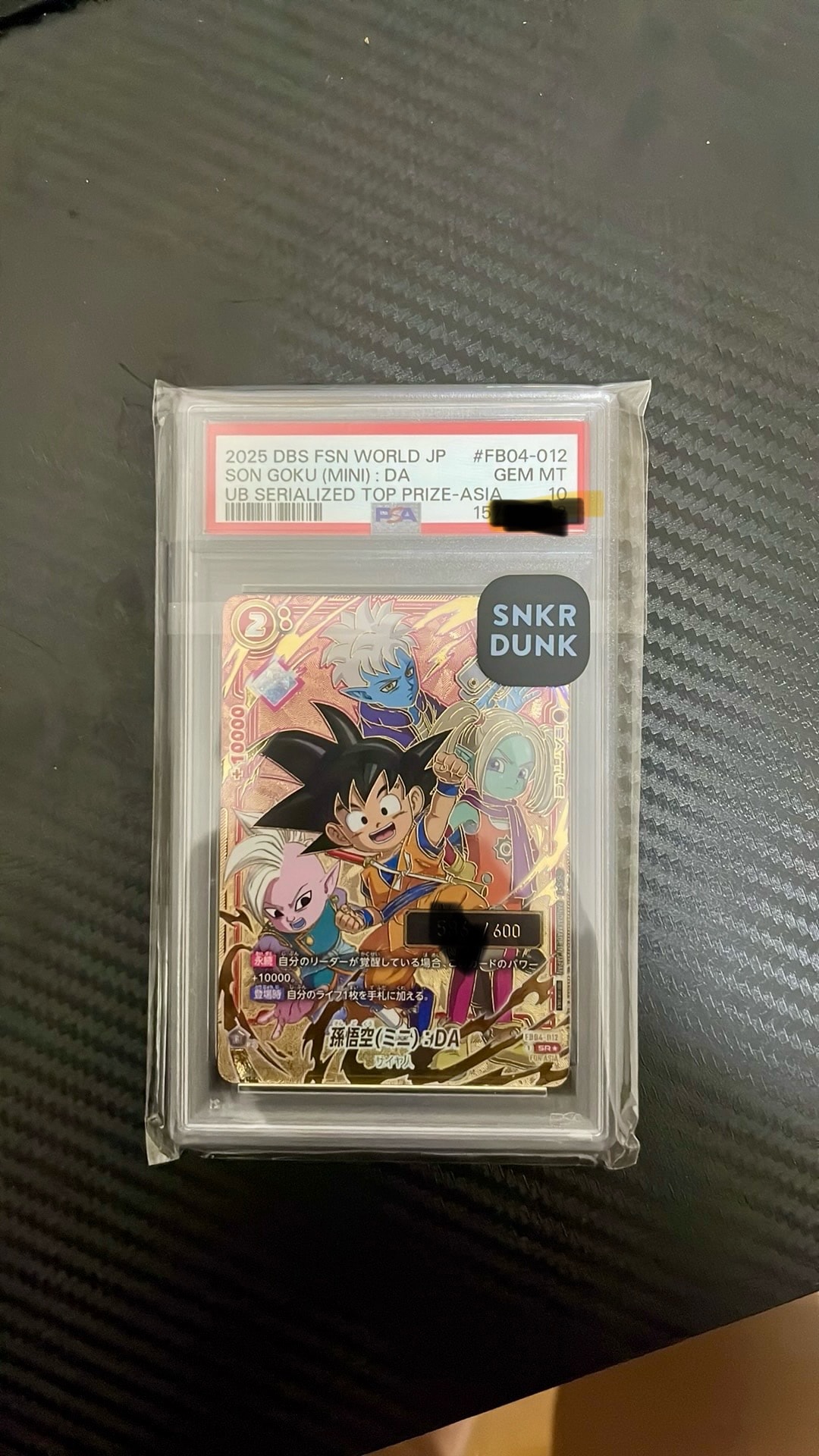 PSA10】孫悟空(ミニ)：DA SR☆ [FB04-012](フュージョンワールド