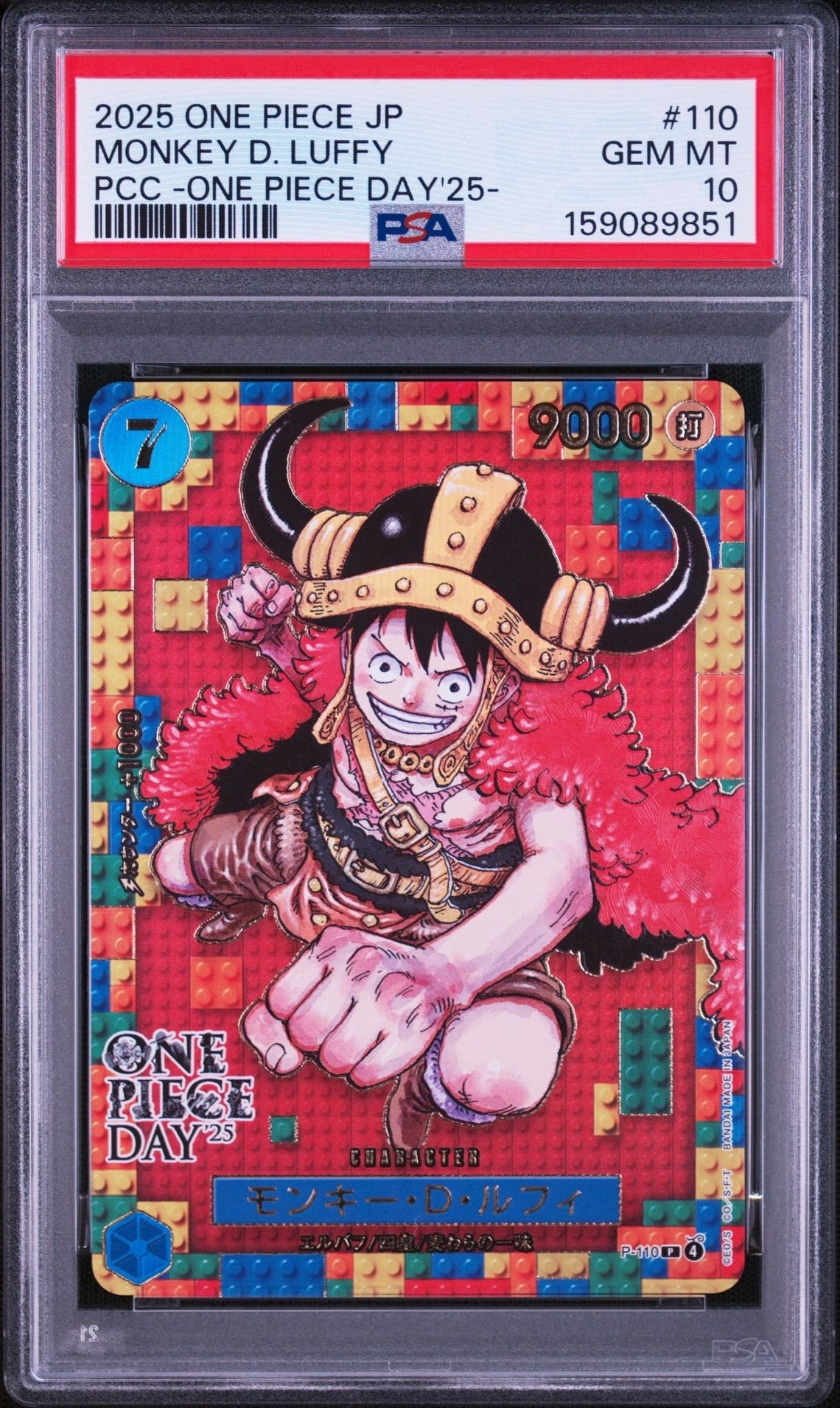PSA10ワンピースデイ25モンキー・D・ルフィプレミアムカードコレクション@1 PSA10】モンキー・D・ルフィ P [P-110](プレミアムカードコレクション
