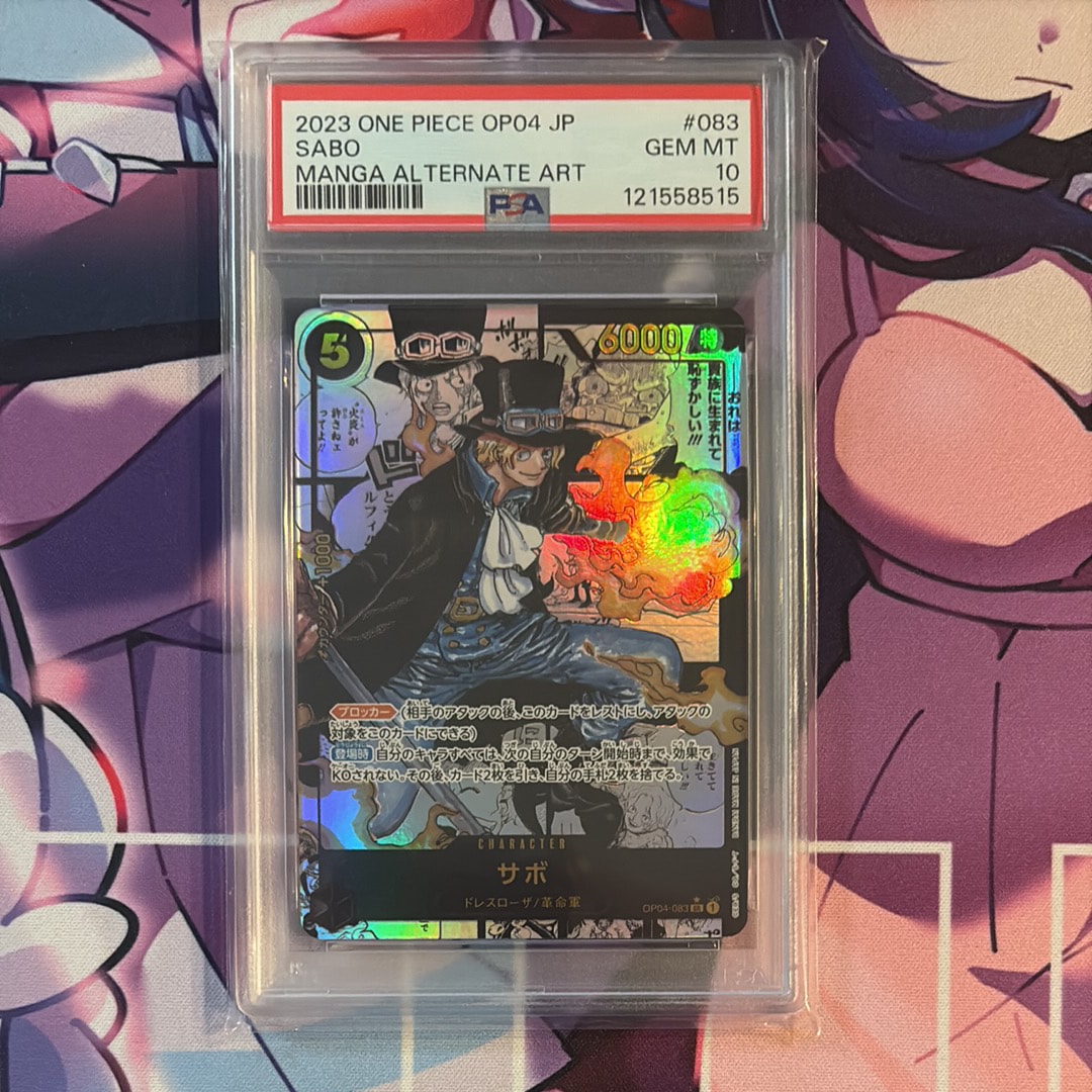 サボ SR-SP (コミパラサボ) [OP04-083] (ブースターパック 謀略の王国)