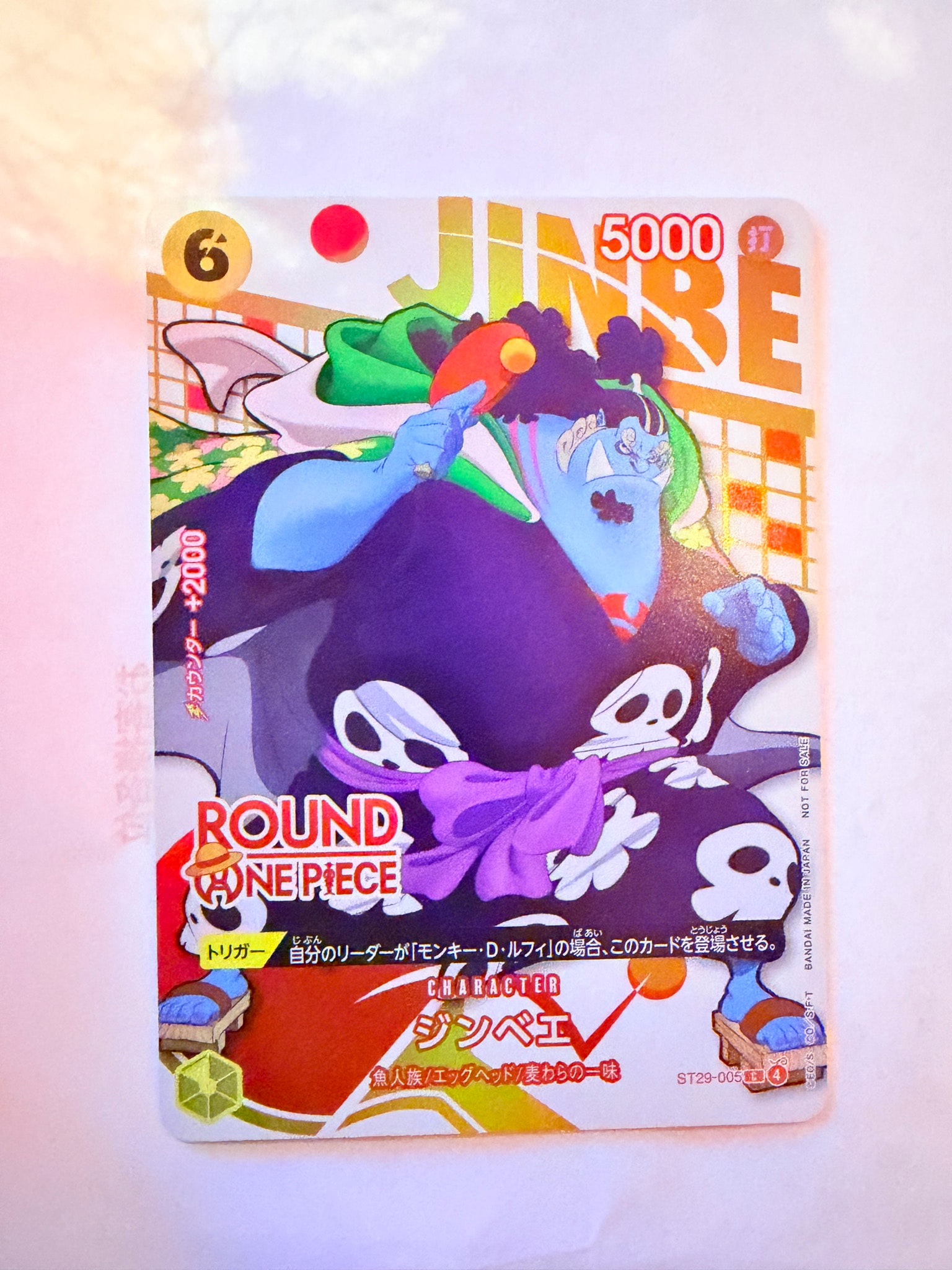 Jinbe C [ST29-005](Promotional Card "ROUND1 Promotion Pack")