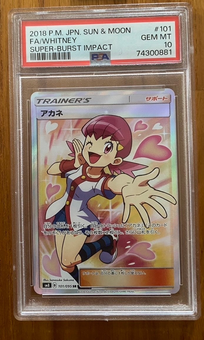 リザードンEX: プロモ(アートコレクション)[XY-P 276/XY-P