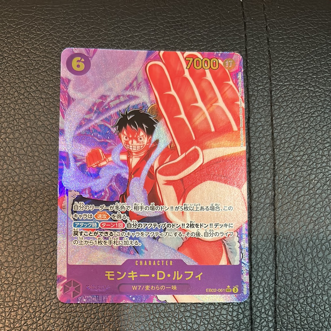PSA10】モンキー・D・ルフィ SEC-P [EB02-061](エクストラブースター