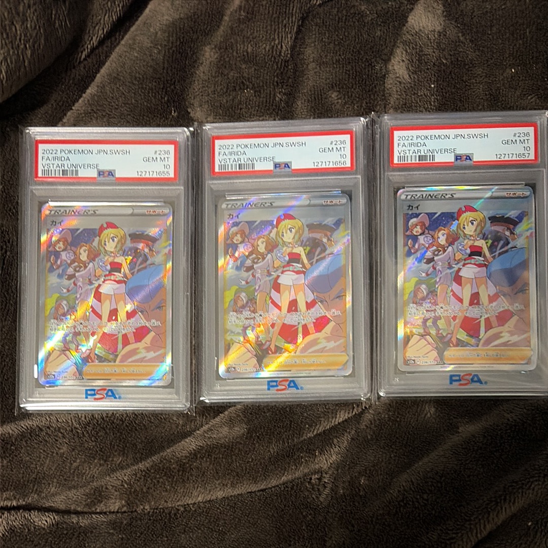 PSA10】カイ SAR[s12a 236/172](ハイクラスパック「VSTARユニバース