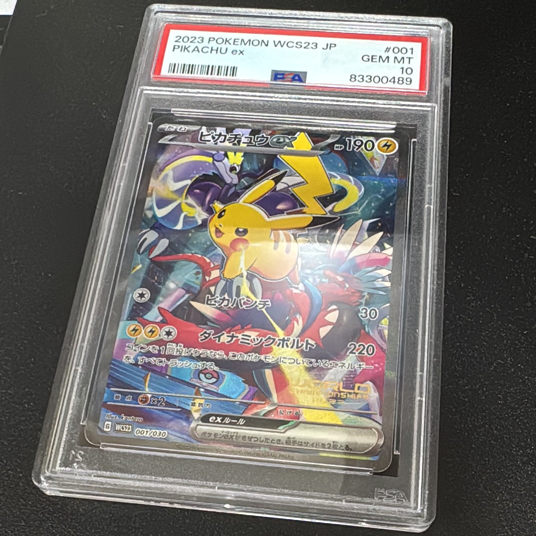 ピカチュウex [WCS23 001/030](ポケモンワールドチャンピオンシップス2023横浜 記念デッキ「ピカチュウ」)