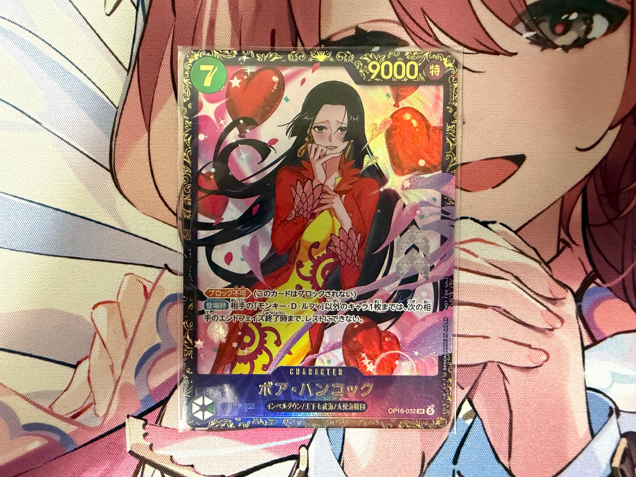 ボア・ハンコック SR :優勝記念品 [OP16-032](プロモーションカード