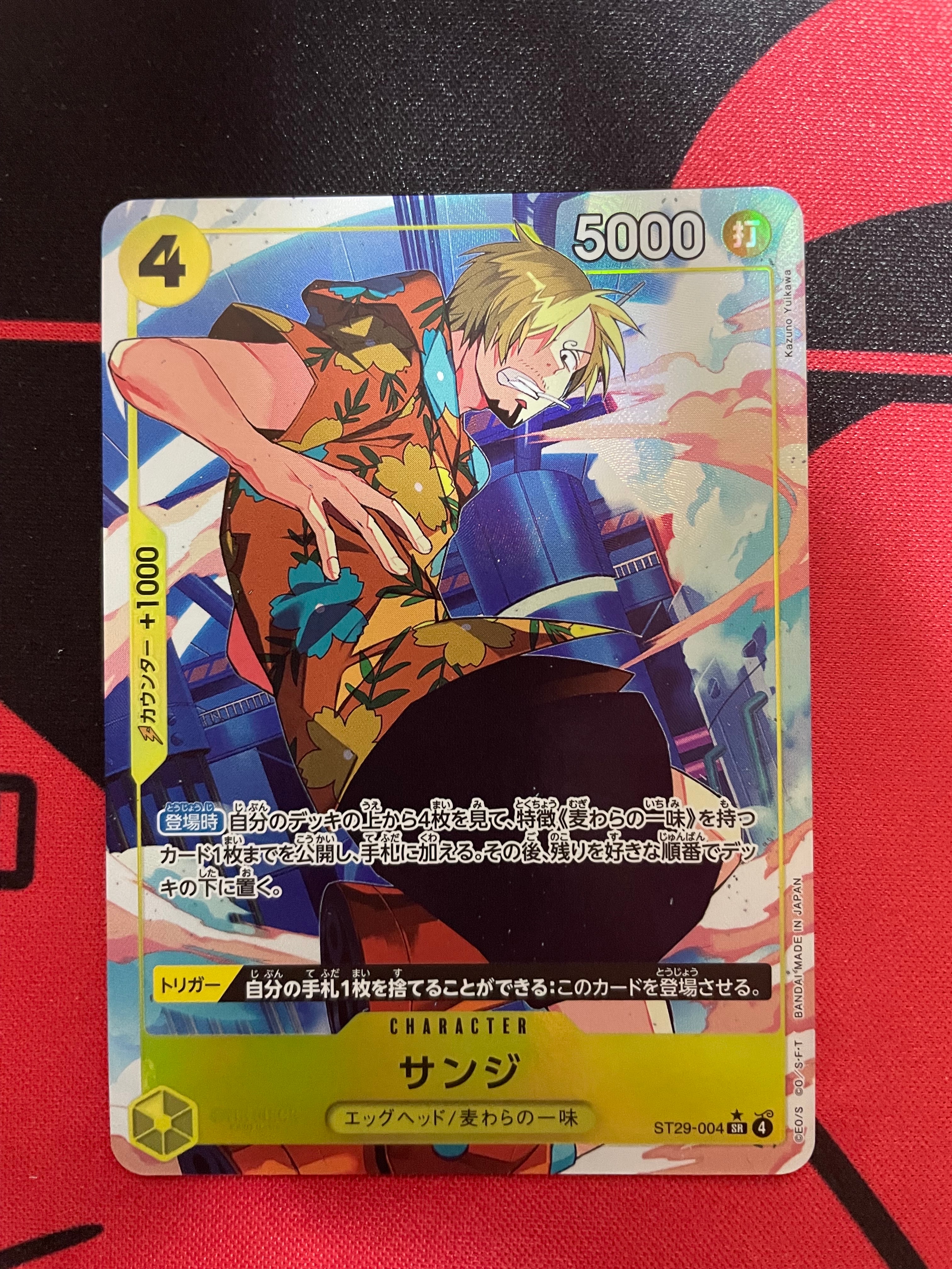 PSA10】サンジ SR-P [ST29-004](スタートデッキ「エッグヘッド