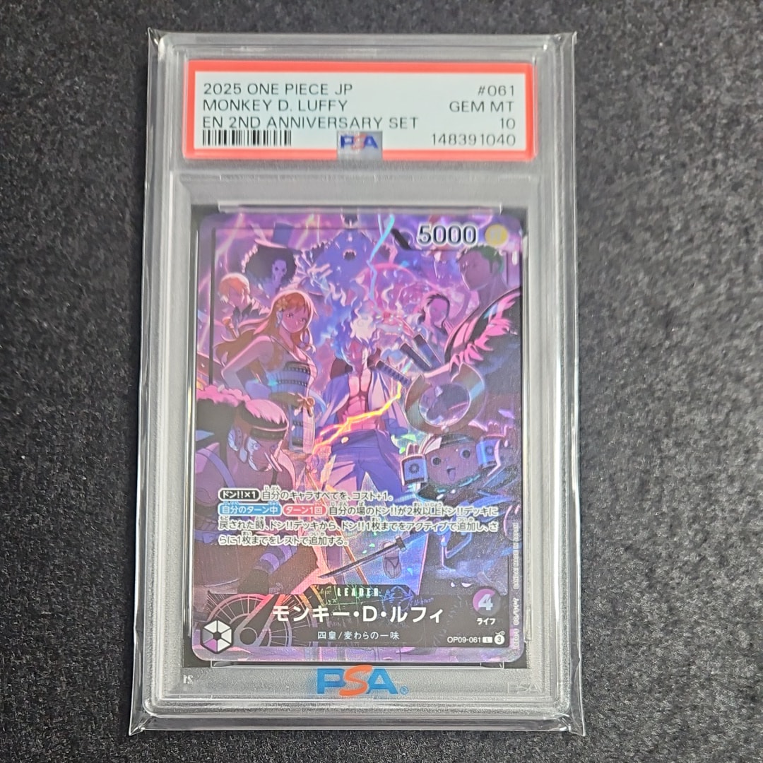 PSA10 2nd anniversary set english ルフィ PSA10】モンキー・D