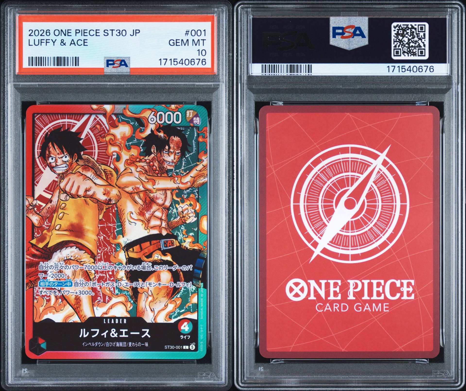 PSA10】ルフィ＆エース L [ST30-001](スタートデッキEX「ルフィ&エース