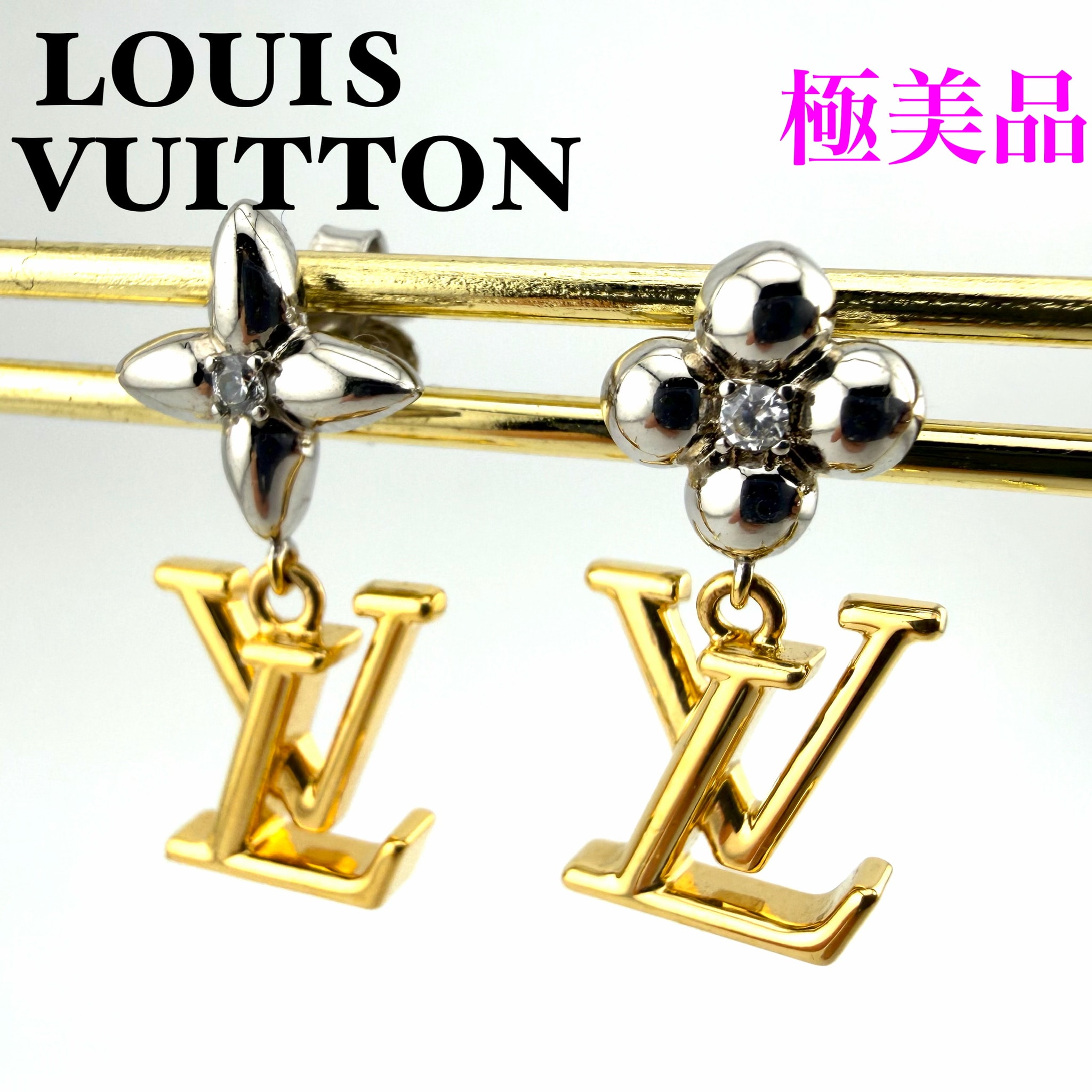 ルイヴィトン LOUIS VUITTON ピアス・パンダント LV アイコニック