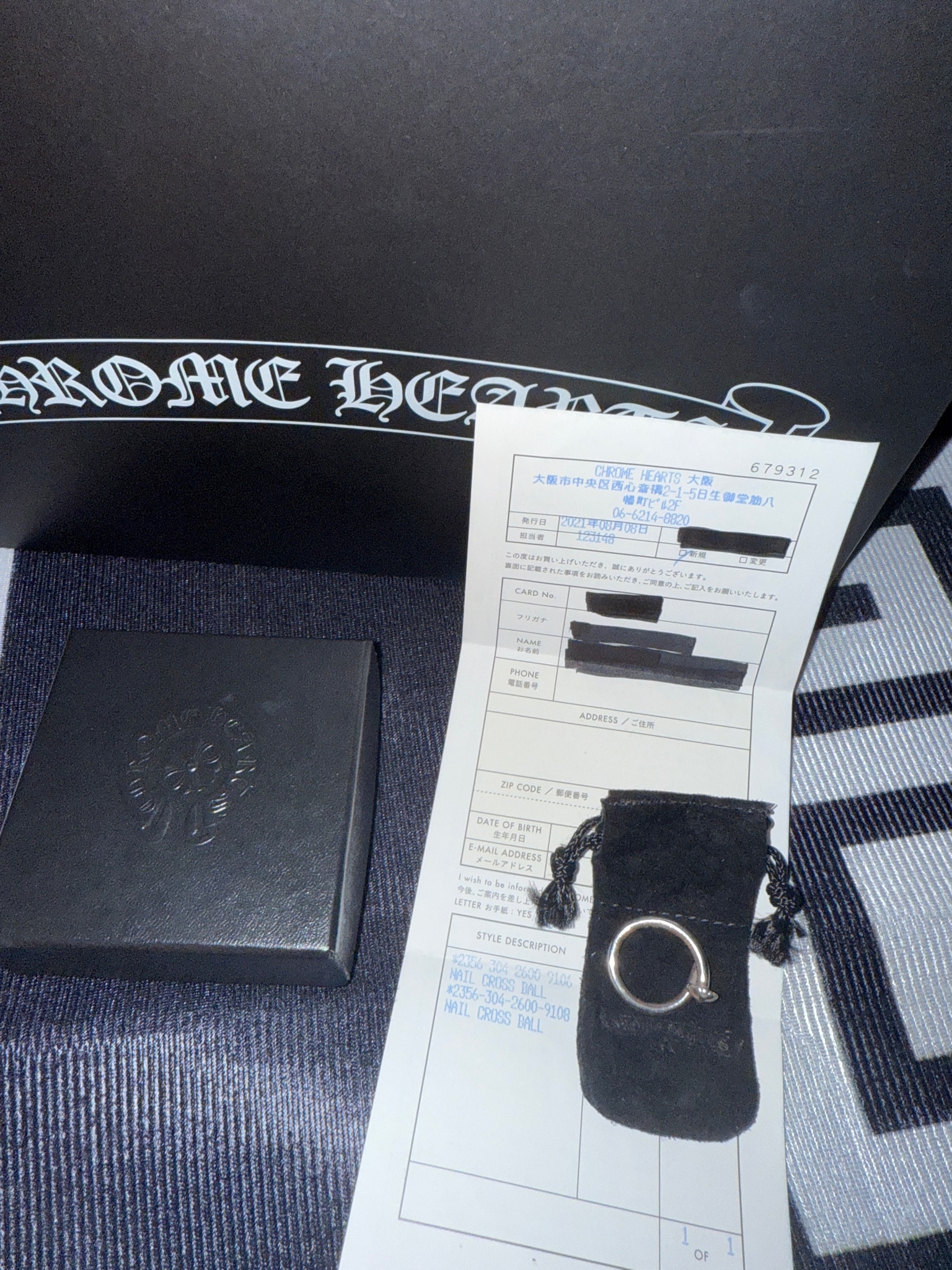 Chrome Hearts Nail Ring w/ Cross Ball "Silver"