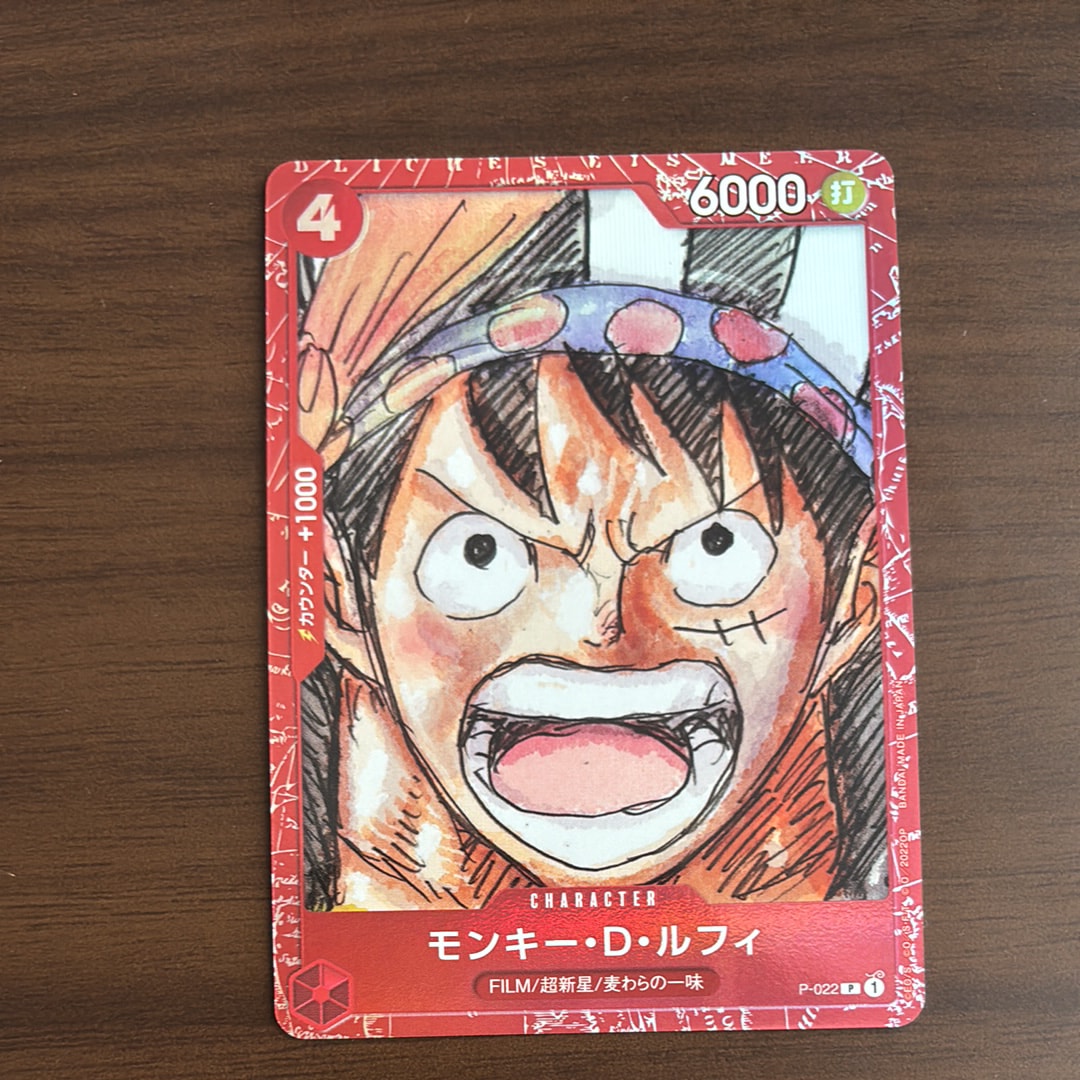 PSA10】モンキー・D・ルフィ P [P-022] (プレミアムカードコレクション