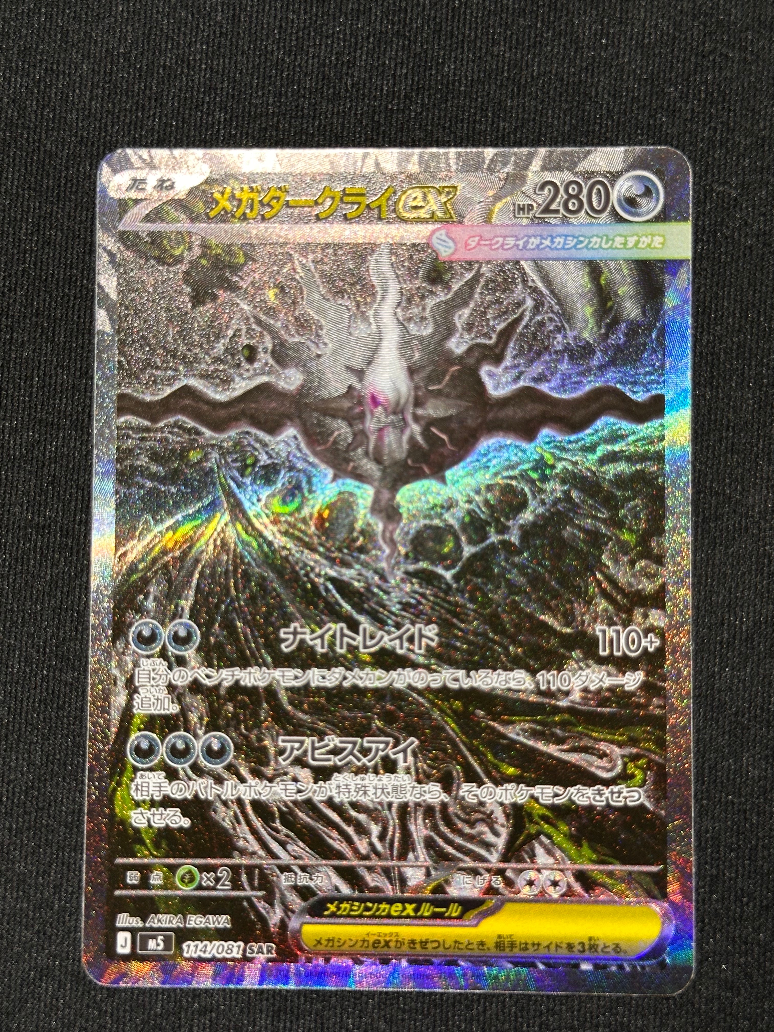 【 PSA10】レックウザEX XY 019/048 PSA10】レックウザEX [XY 019/048](BW / XY「エクストラ