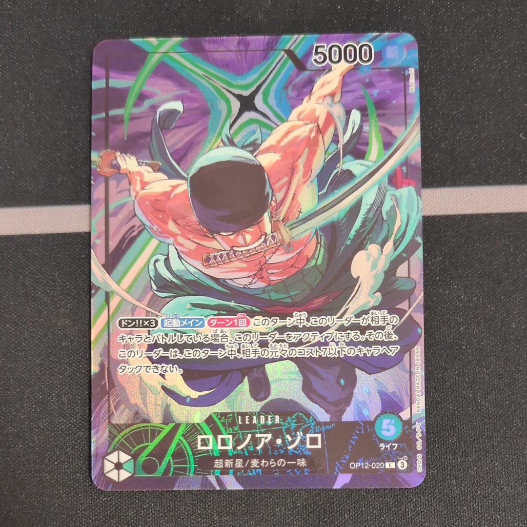 PSA9】ロロノア・ゾロ L [OP12-020](プロモーションカード