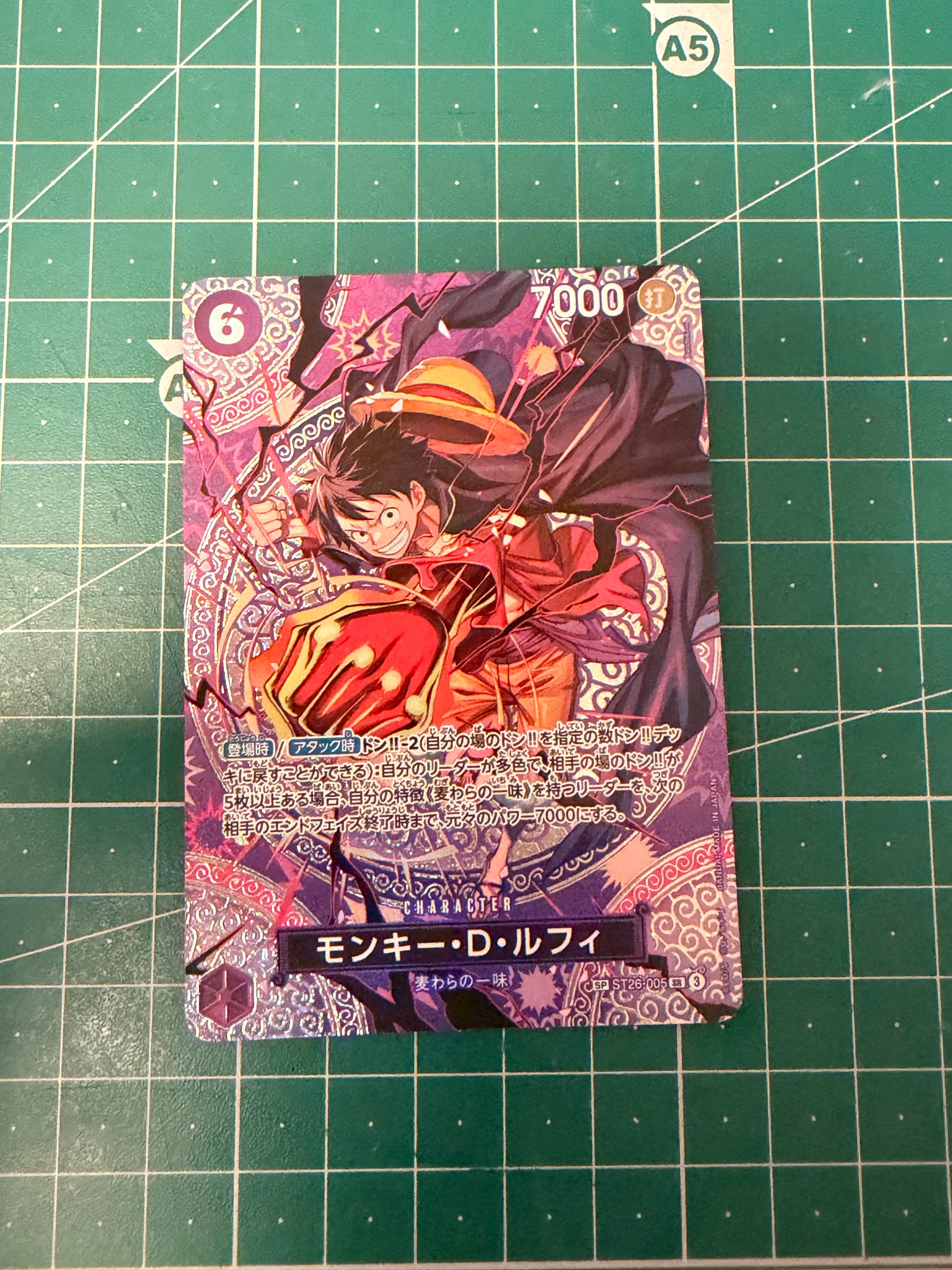PSA10】モンキー・D・ルフィ SR-SPC [ST26-005](ブースターパック「神