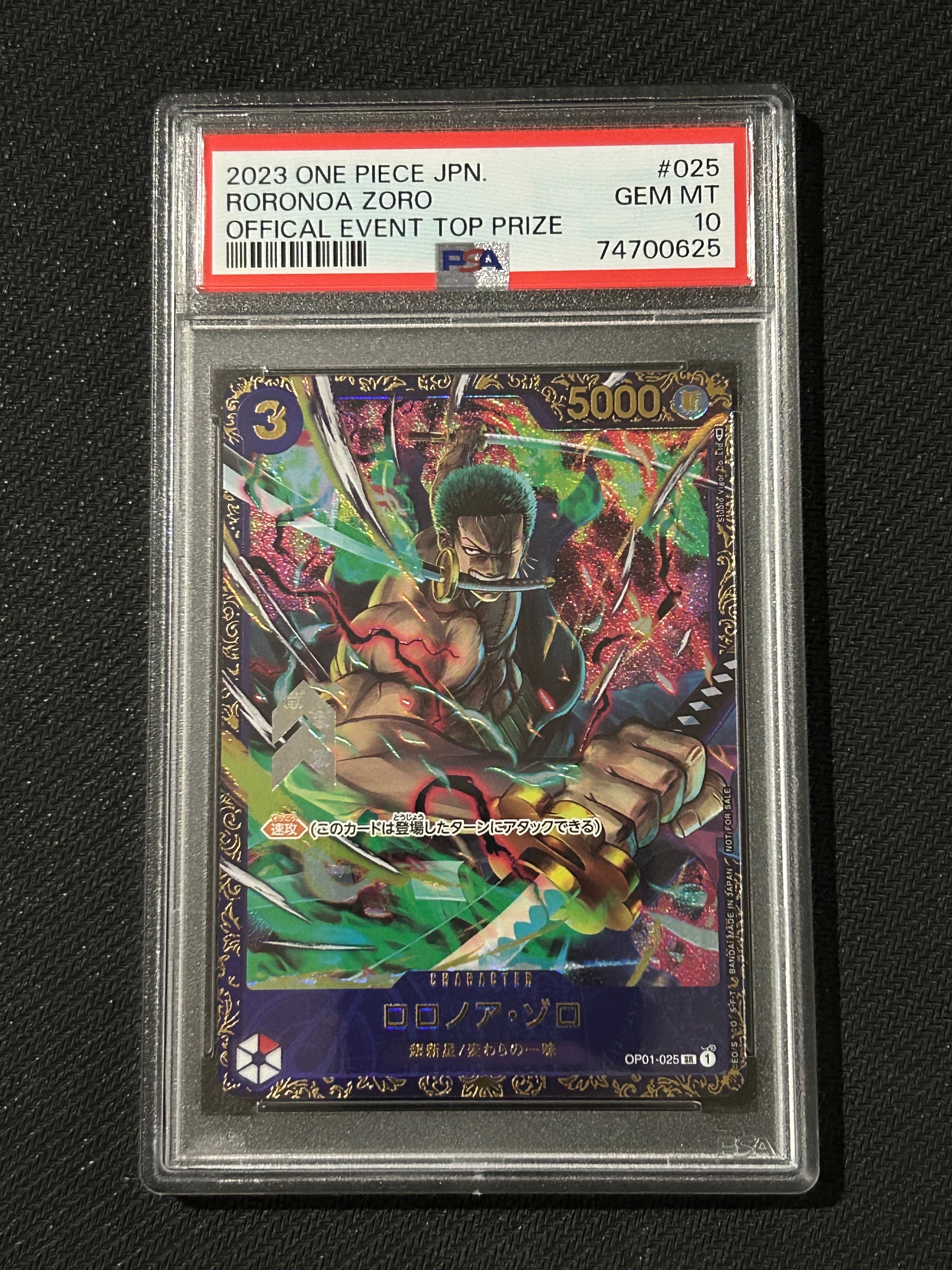 ⭐️【ARS10】ロロノア・ゾロ SR フラッグシップバトル ベスト8記念品 ロロノア・ゾロ SR [OP01-025] (フラッグシップバトル記念品)の新品