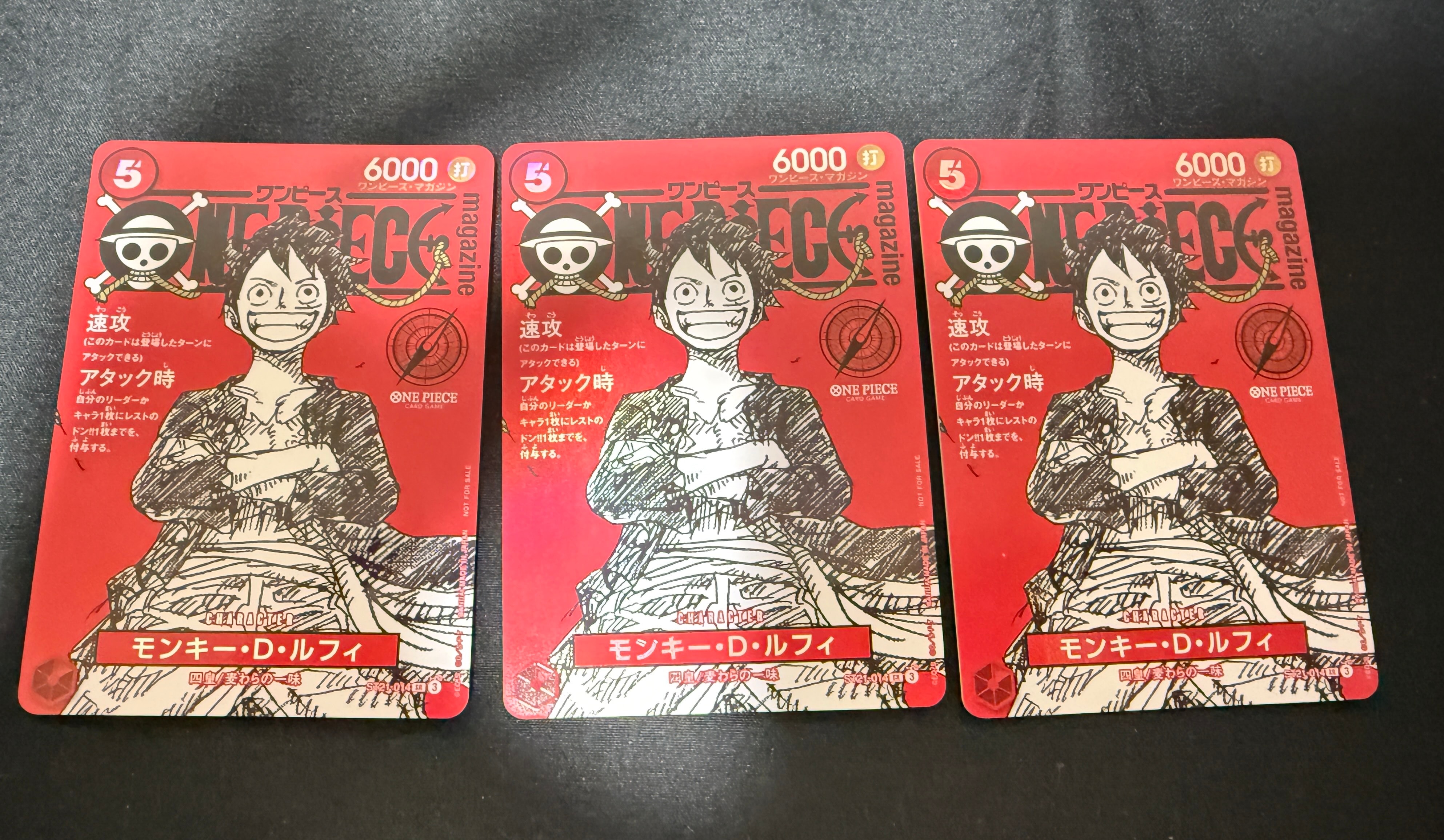 モンキー・D・ルフィ SR [ST21-014](プロモーションカード「ワンピースマガジン 特集 週刊少年ジャンプとワンピース 020」)