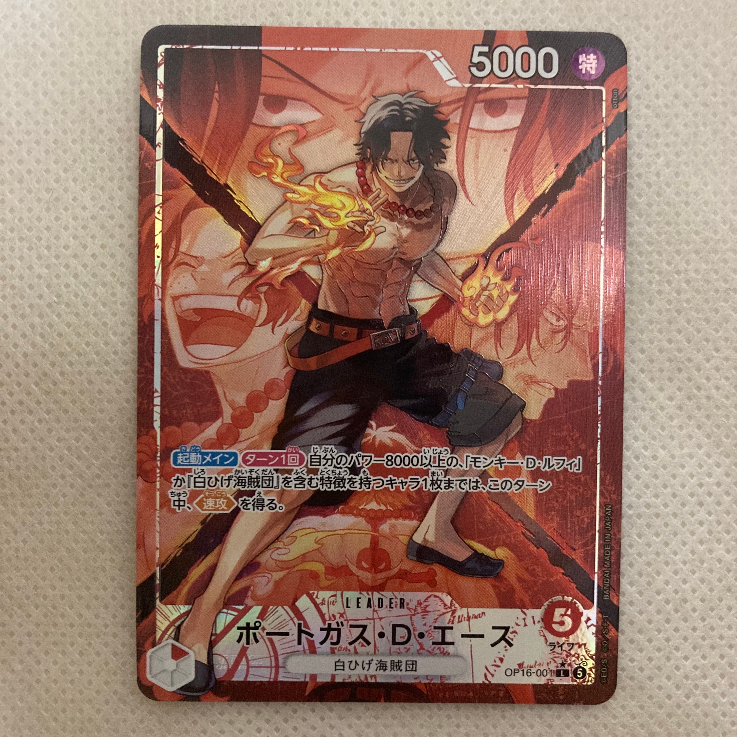 PSA10】モンキー・D・ルフィ P [P-001] (チャンピオンシップセット