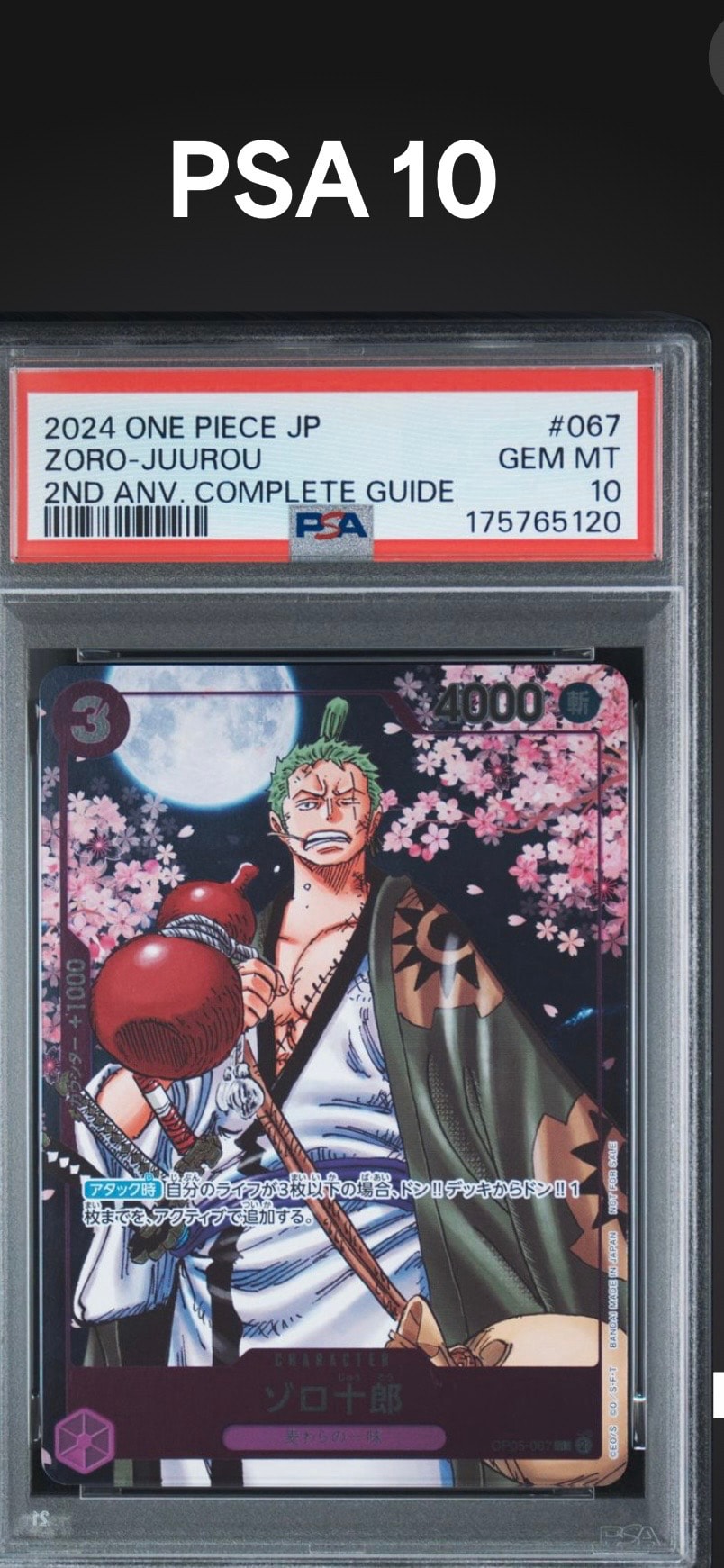 PSA10】ゾロ十郎 R [OP05-067](プロモーションカード「ONE PIECE CARD
