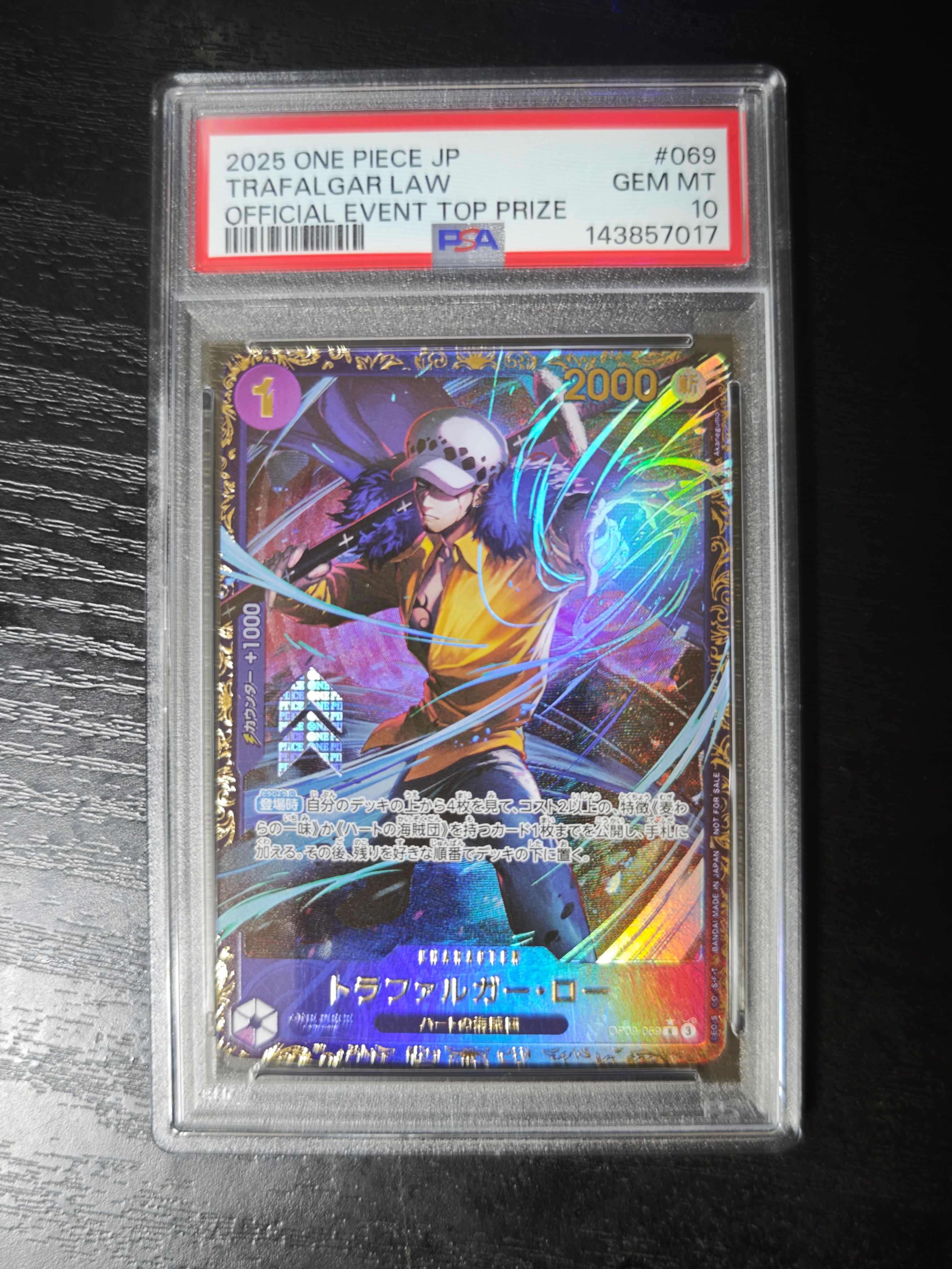 PSA10】トラファルガー・ロー R [OP09-069](プロモーションカード