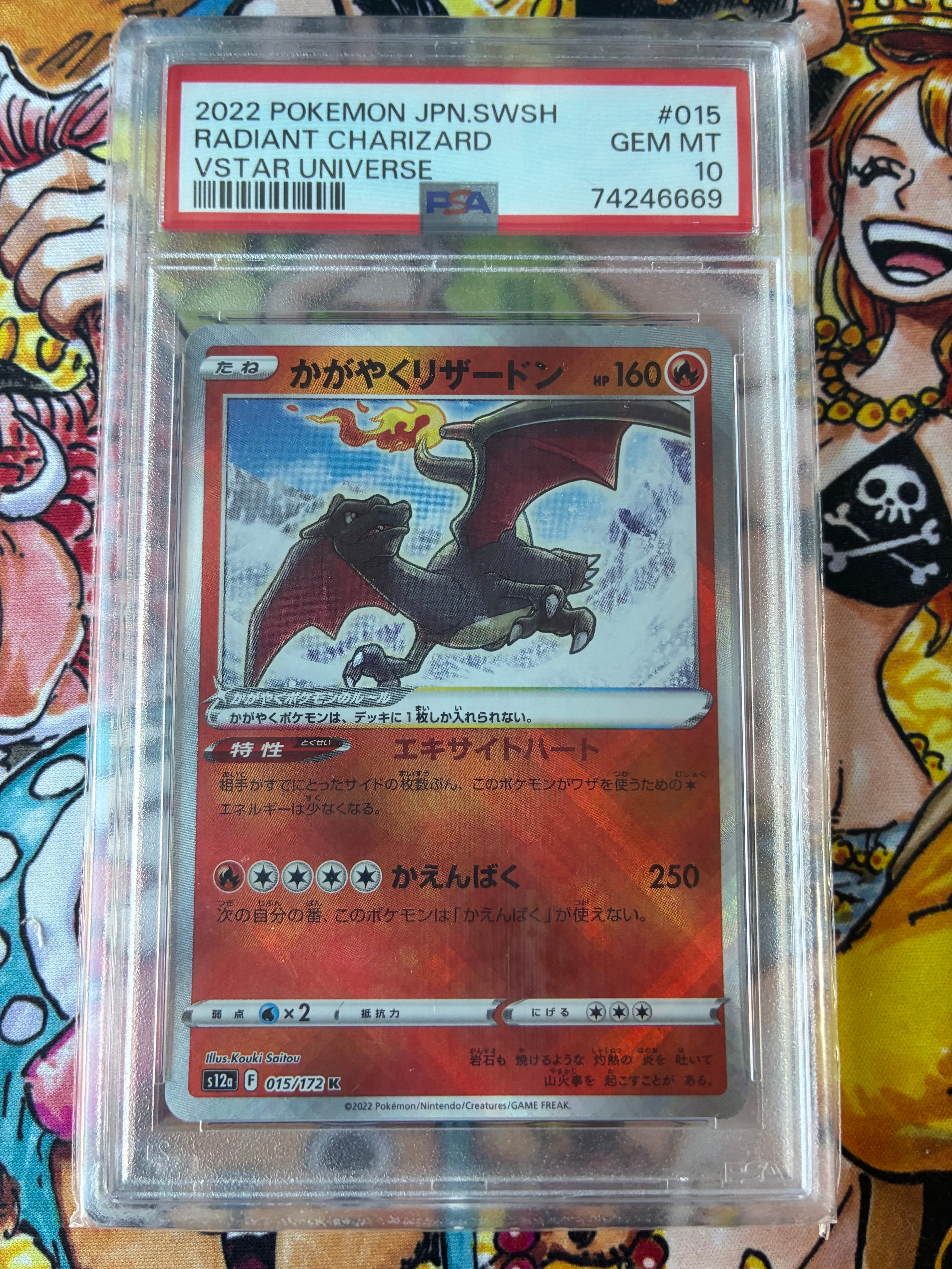 PSA10】チコリータ C :1ED [CP3 001/032](コンセプトパック「ポケ