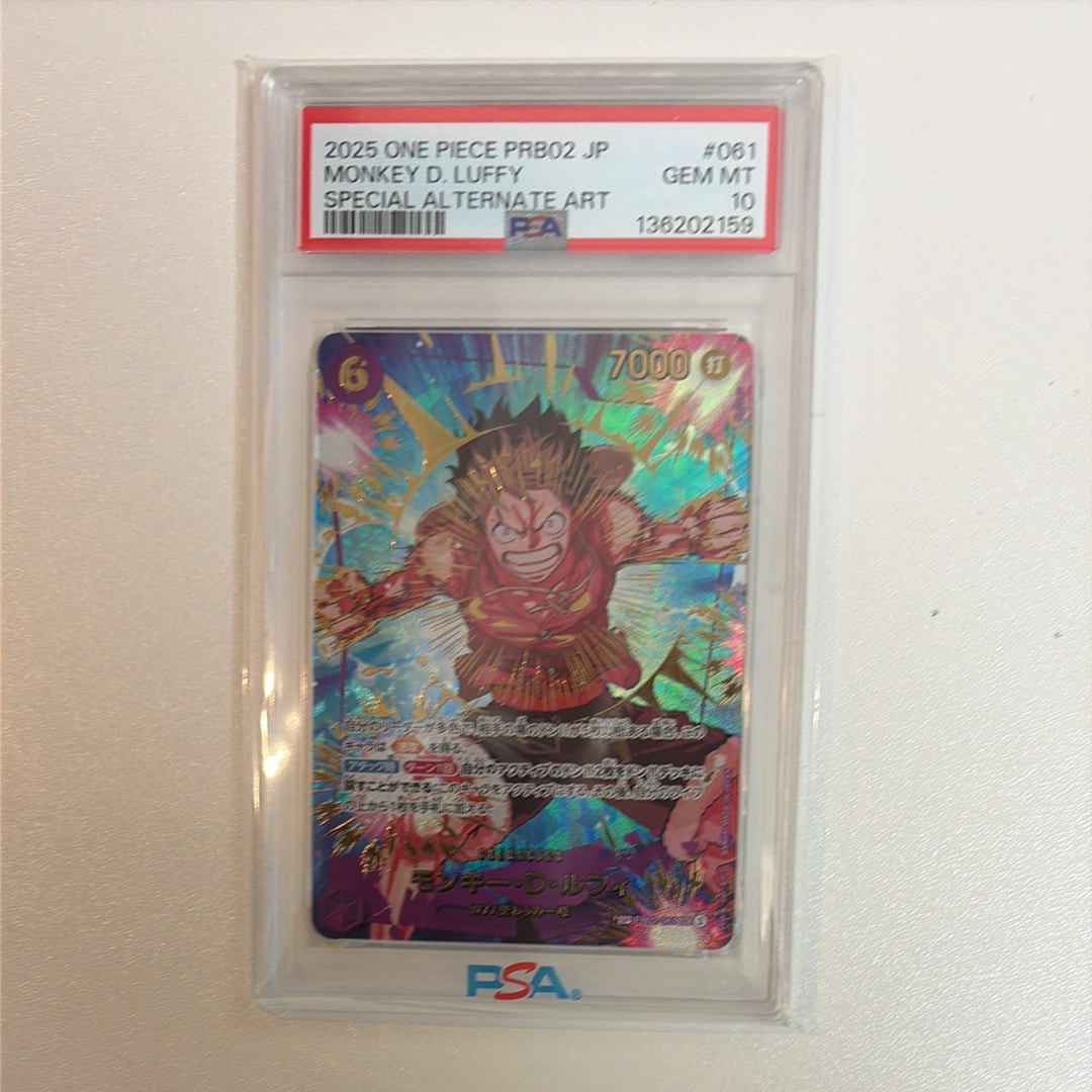 モンキー・D・ルフィ SEC-SPC [EB02-061](プレミアムブースター「ONE PIECE CARD THE BEST vol.2」)