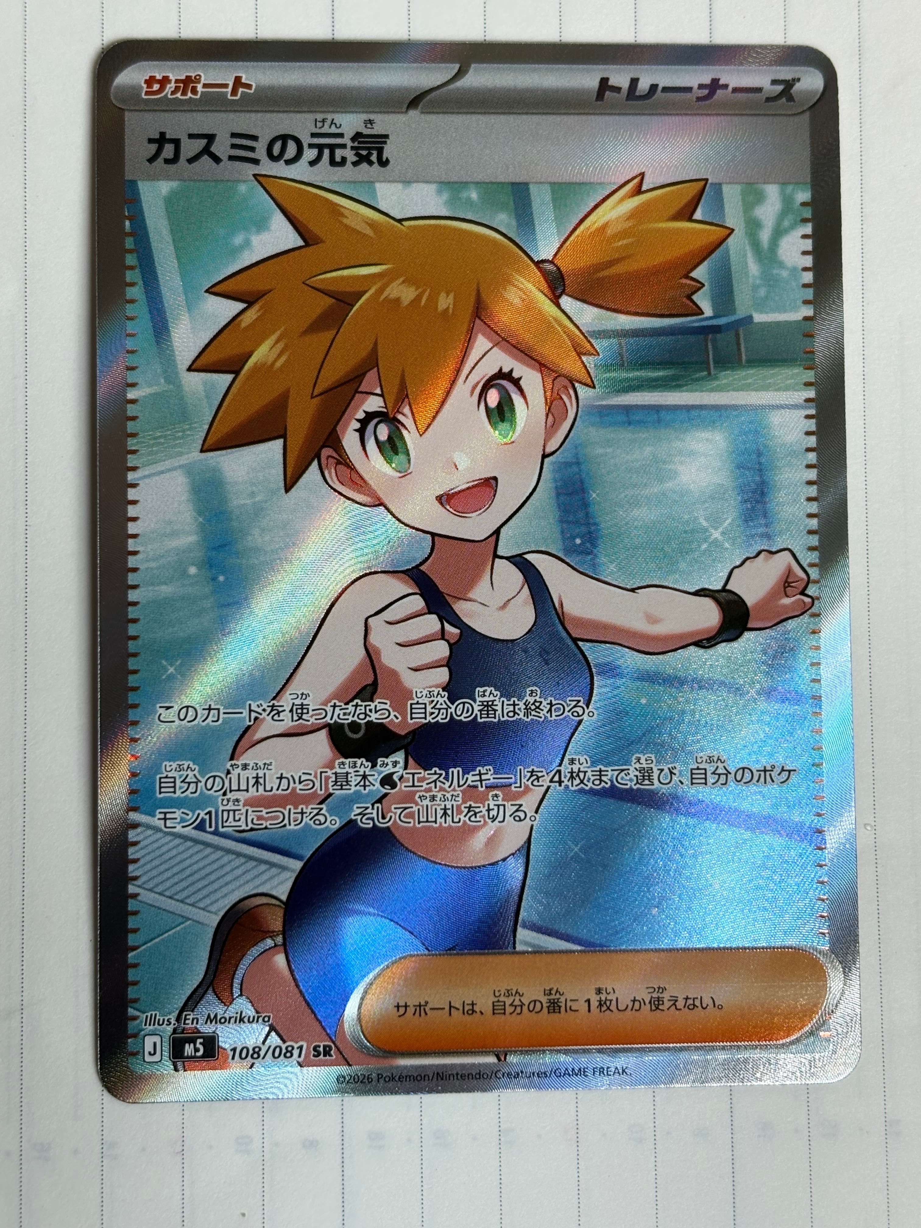 PSA10】エーフィ ☆ : 旧裏 [neo2 No.196](ポケモンカード☆neo 拡張