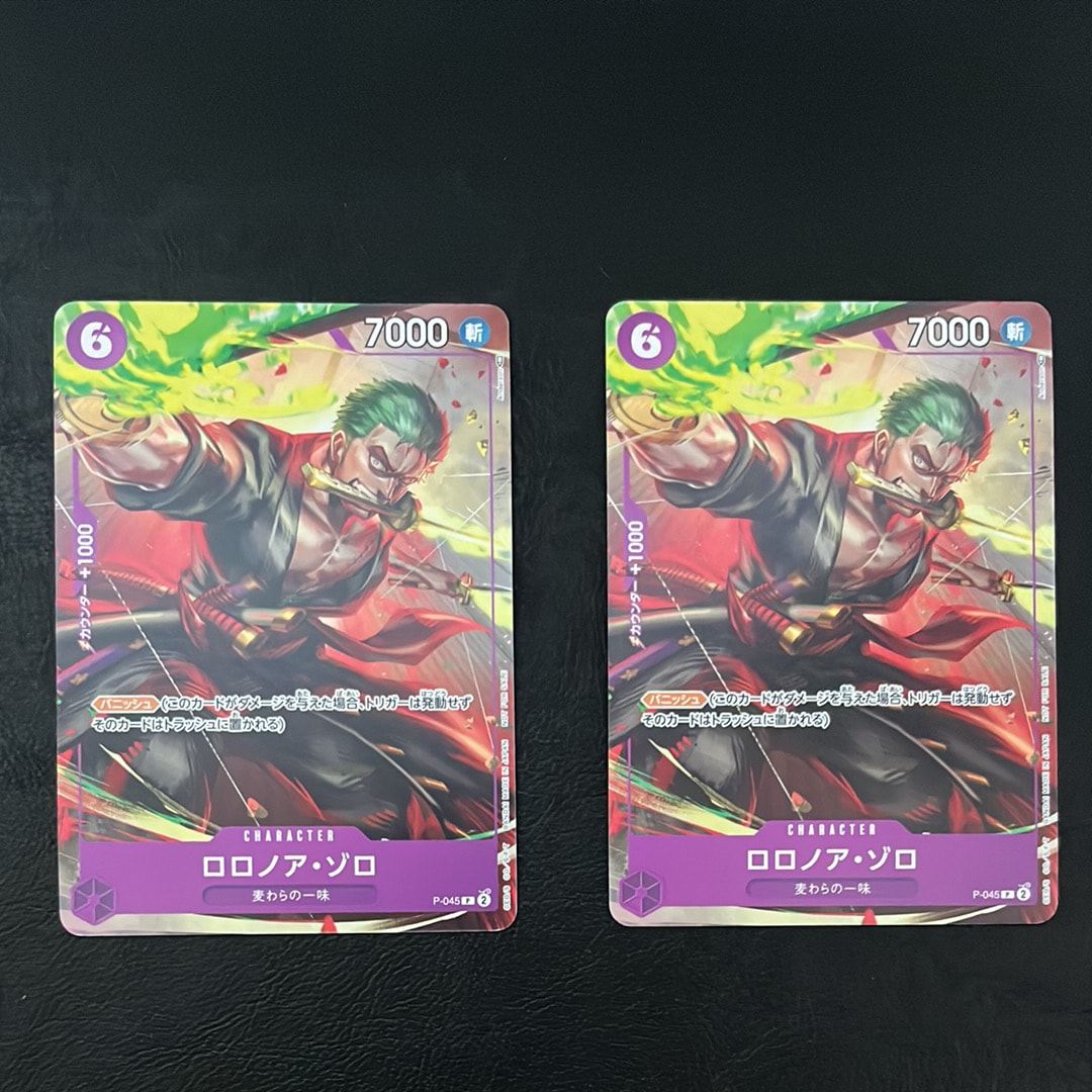 ロロノア・ゾロ P [P-045] (交流会参加記念品)