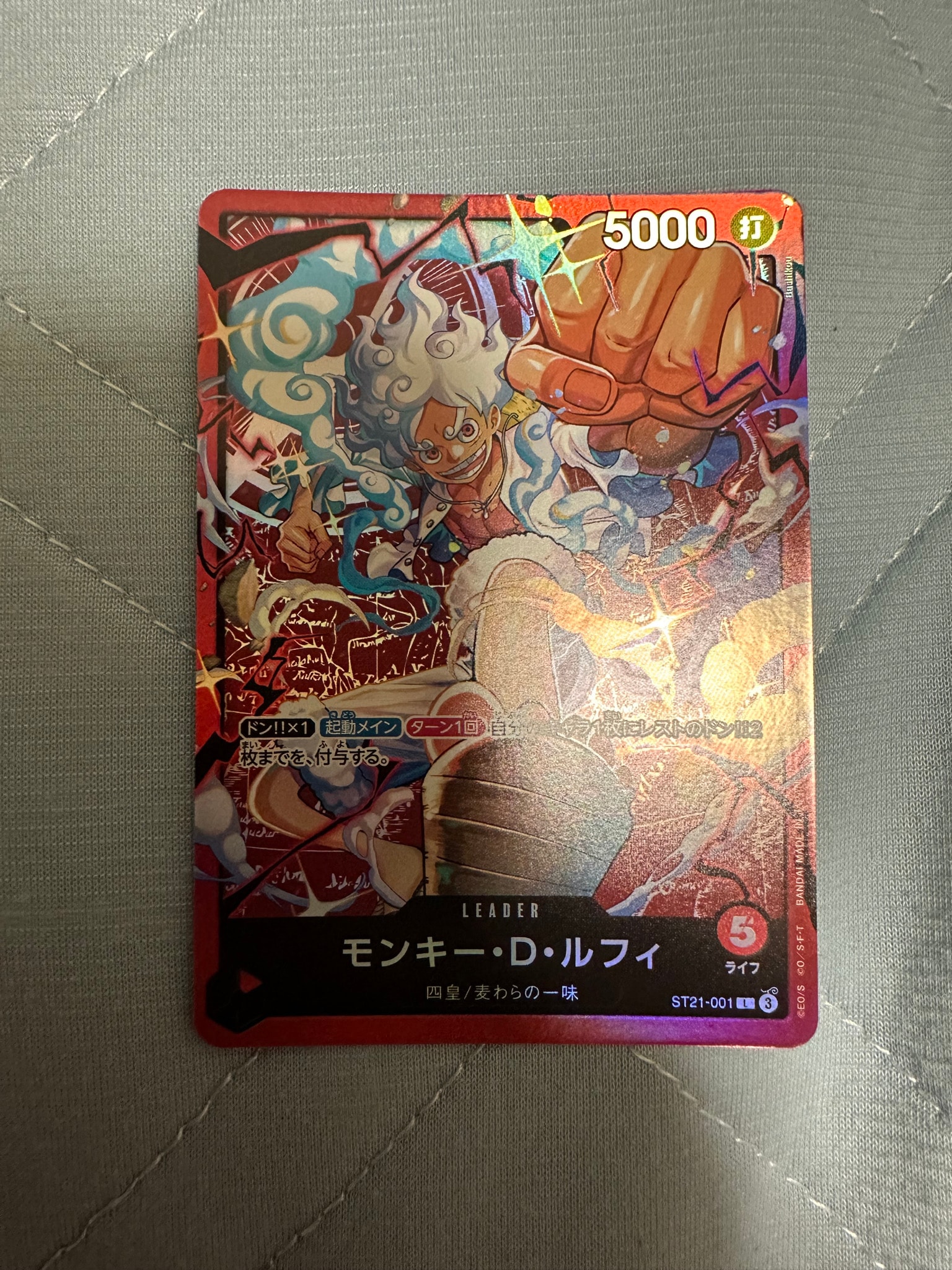 モンキー・D・ルフィ L [ST21-001](スタートデッキ「赤 モンキー・D・ルフィ」)