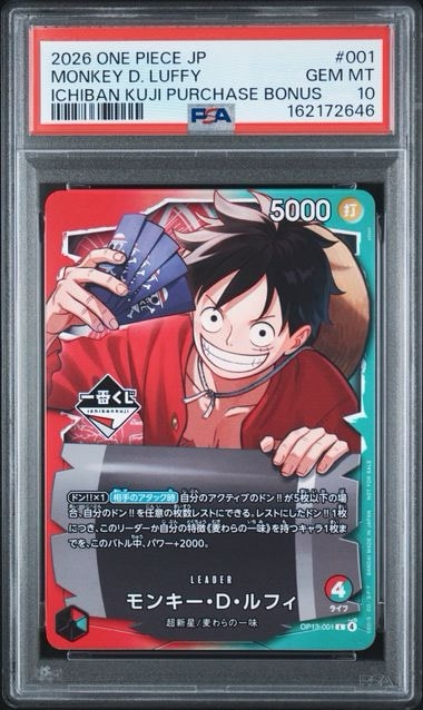 PSA9】モンキー・D・ルフィ L :開封済 [OP13-001](プロモーション