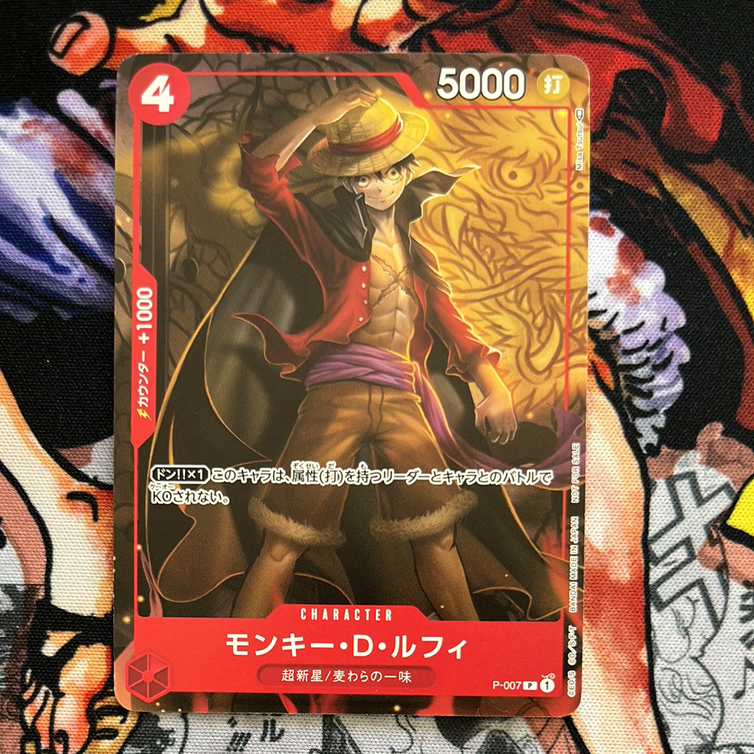 PSA10】モンキー・D・ルフィ [P-007] (最強ジャンプ 2022年 9月号 付録