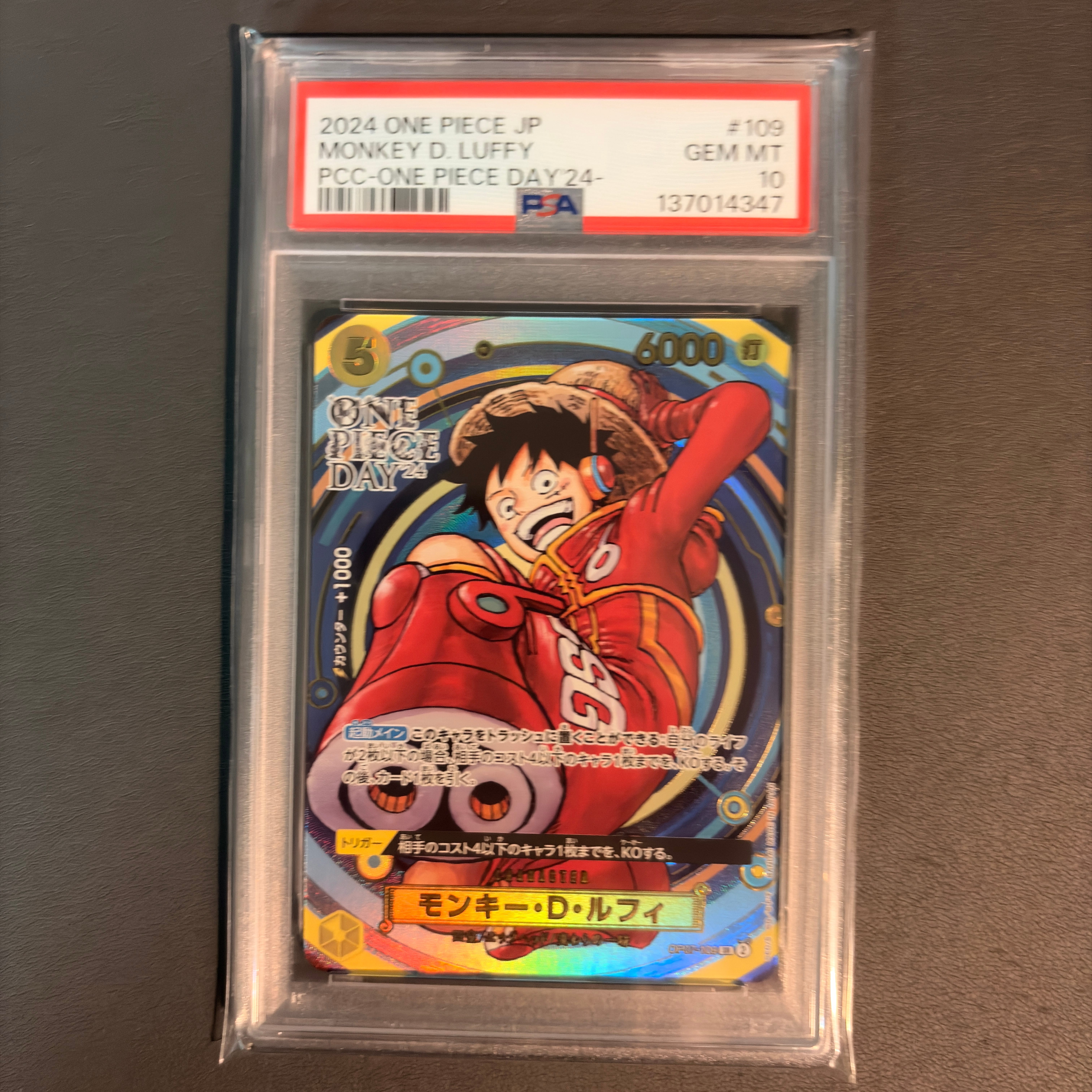 PSA10】モンキー・D・ルフィ SR [OP07-109](プレミアムカード