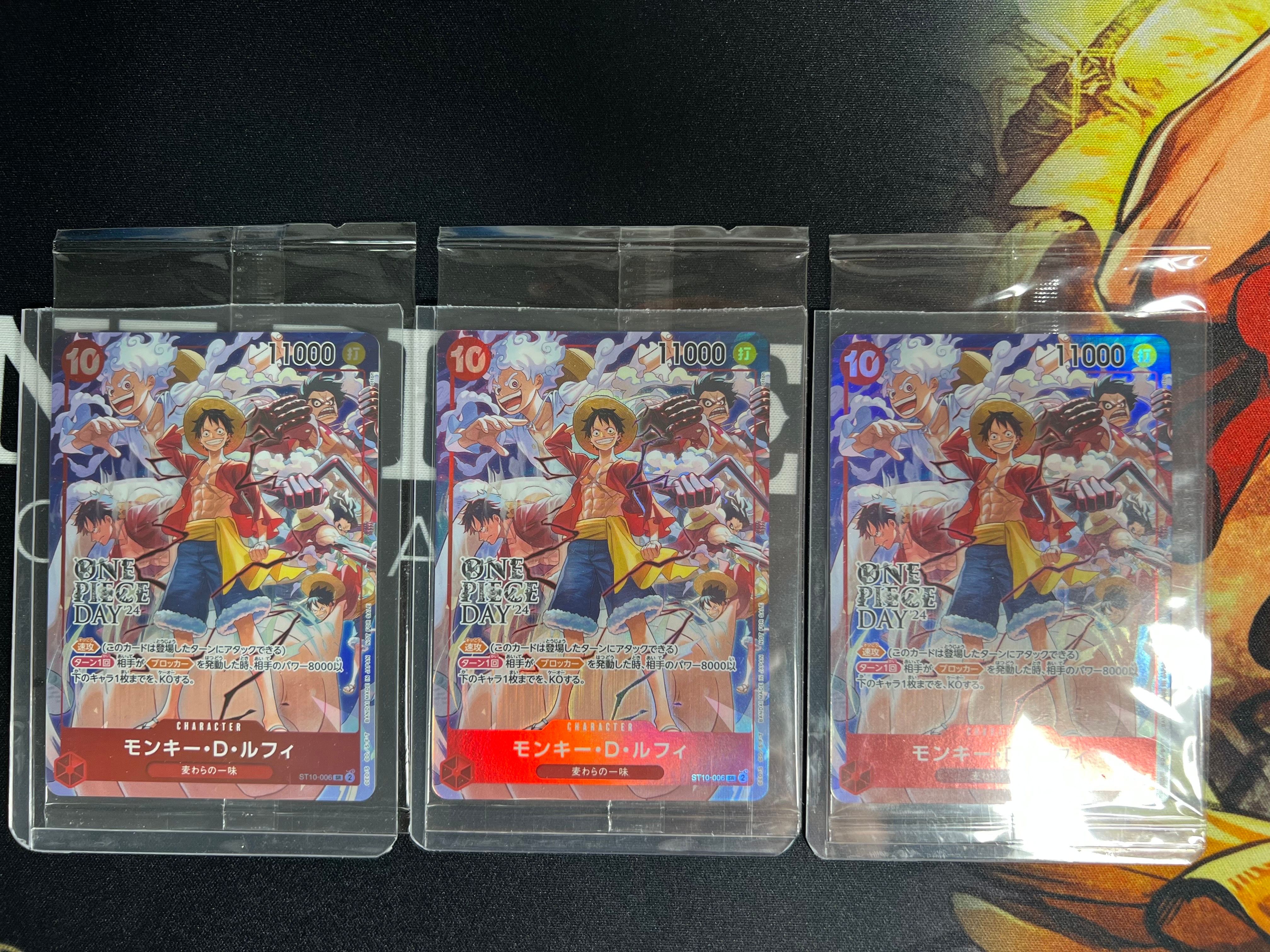 モンキー・D・ルフィ SR [ST10-006](プロモーションカード「ONE PIECE DAY'24 来場者特典」)