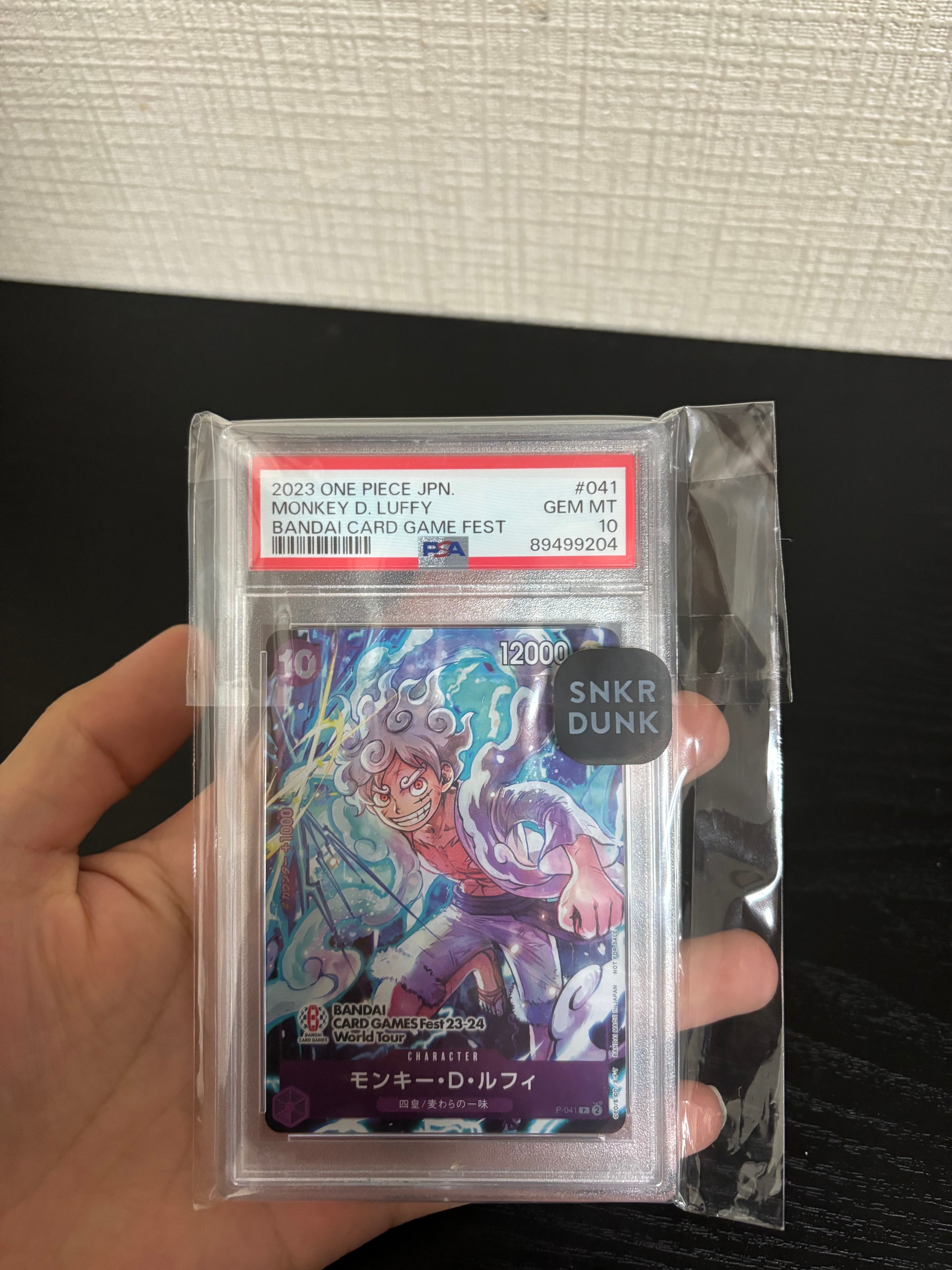モンキー・D・ルフィ P [P-041] (BANDAI CARD GAMES Fest23-24 World Tour)