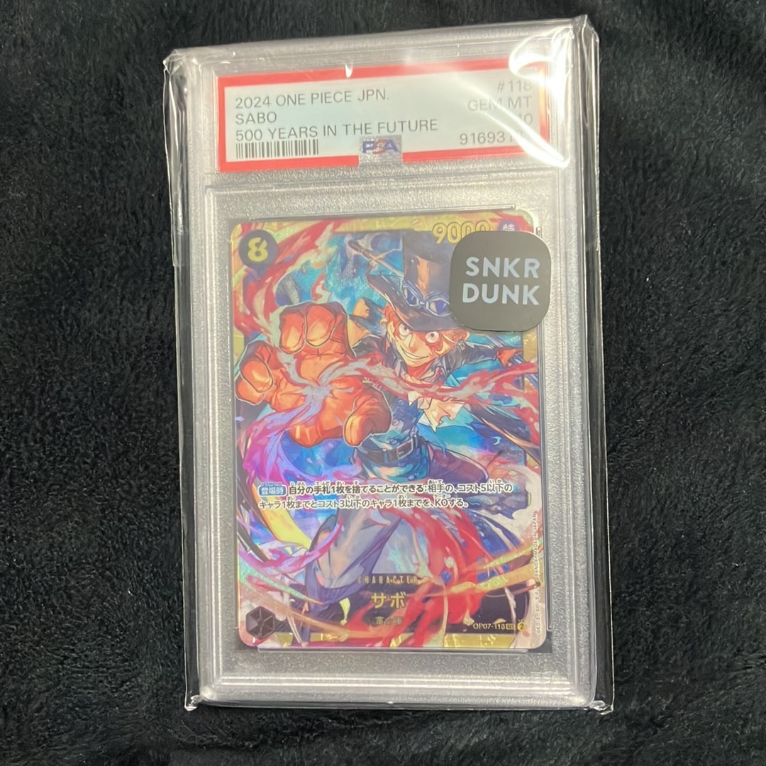 PSA10】サボ SEC [OP07-118] (ブースターパック 500年後の未来) 1枚の