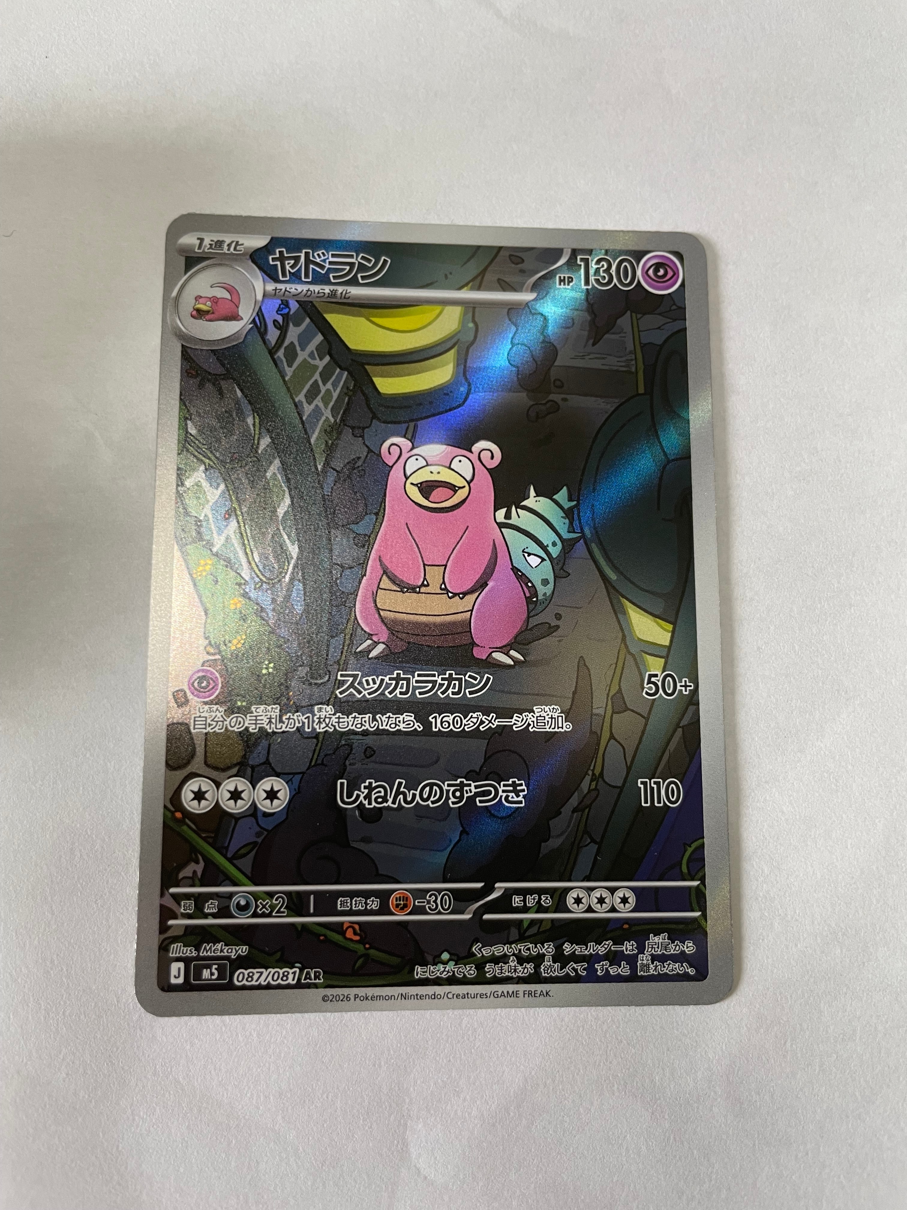 オリジナルキラカード ダークライ 037/XY-P ポケモンカード ダークライ P [XY-P 037](プロモーションカード「幻のポケモン