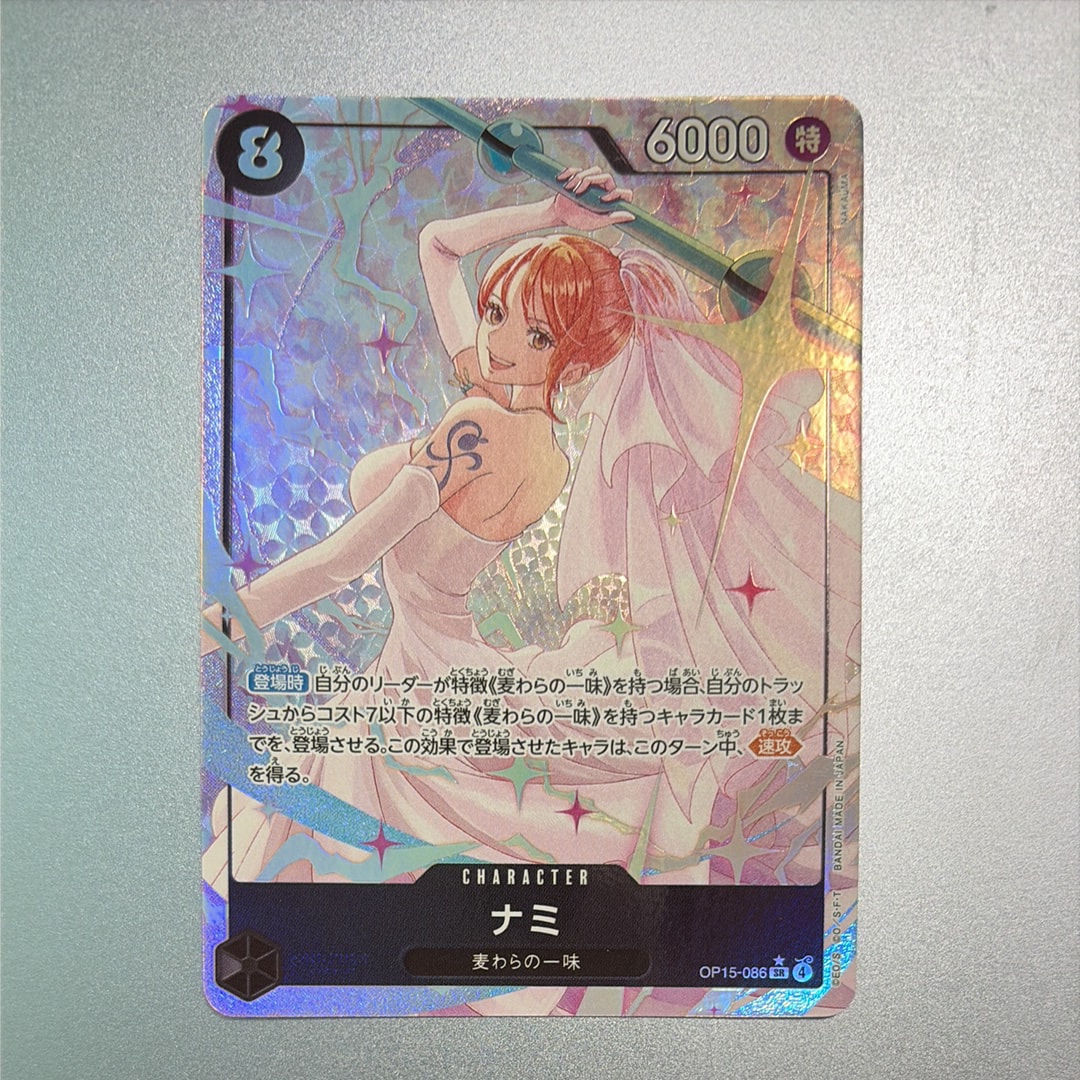 PSA10】シャーロット・プリン R-SPC [OP03-112](ブースターパック「二