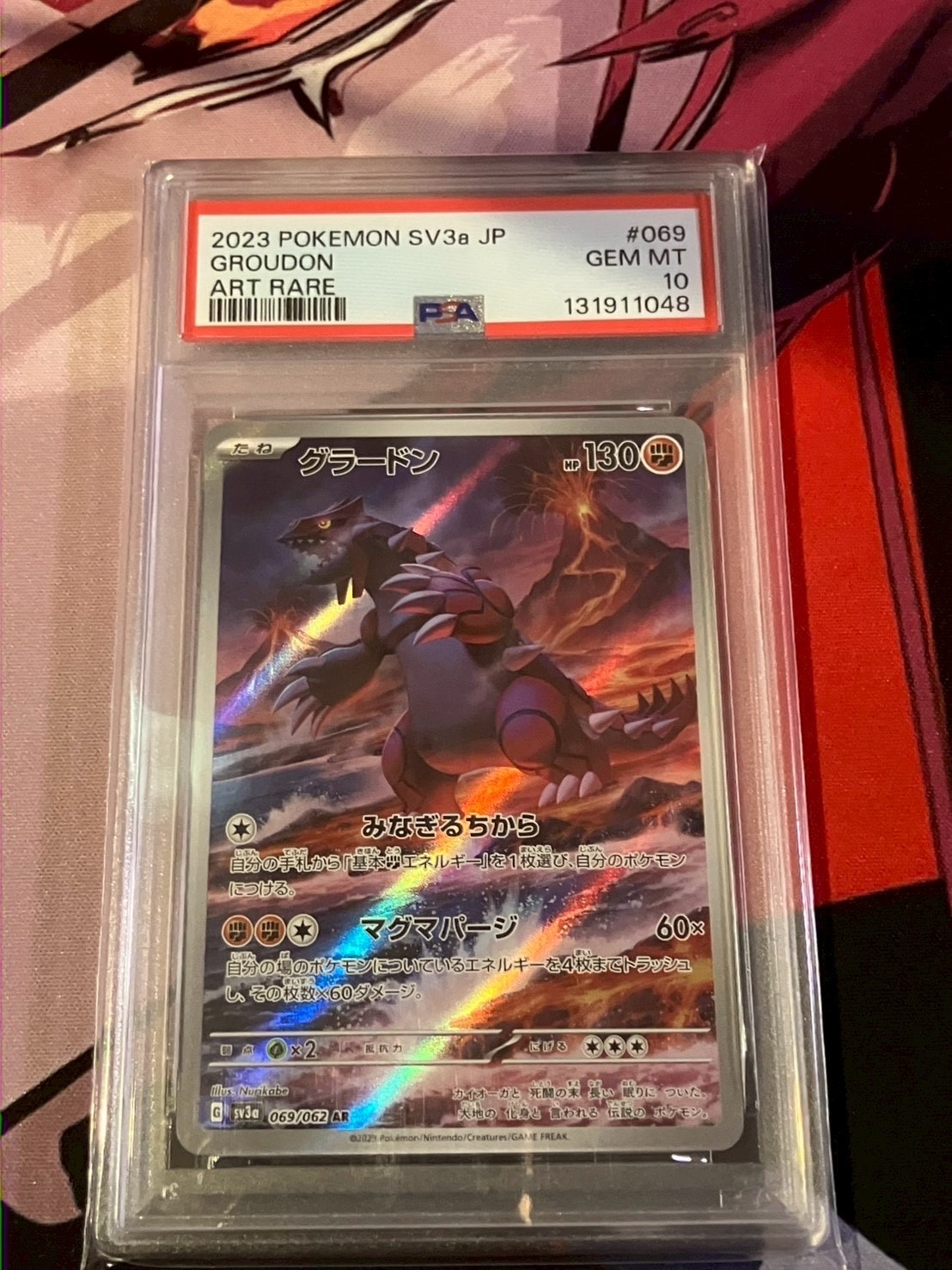 グラードン AR[SV3a 069/062](強化拡張パック「レイジングサーフ」)