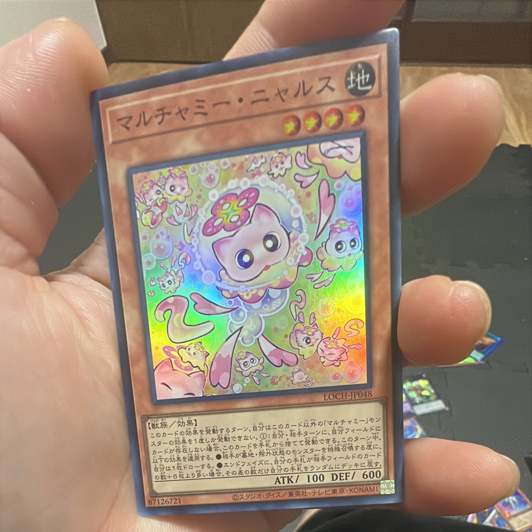 マルチャミー・ニャルス CR [LOCH-JP048](リミットオーバーコレクション ザ ヒーローズ)