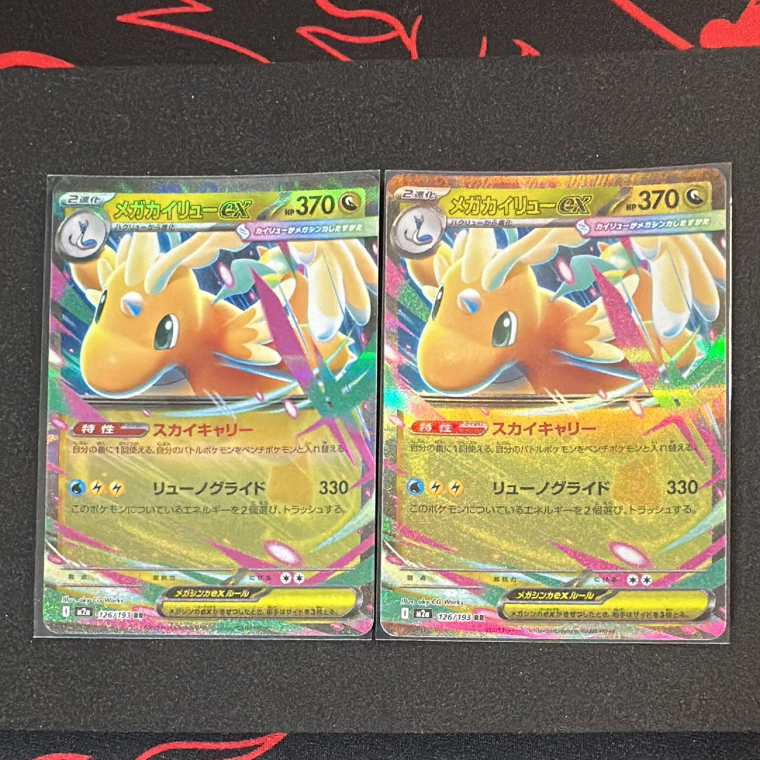 PSA9】ハガネールEX SR :1ED [XY11-2 056/054](拡張パック「爆熱の闘士