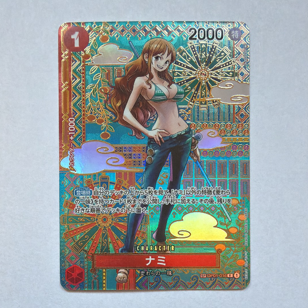 ナミ R-SPC (和柄ナミ) [OP01-016] (ブースターパック 新時代の主役)