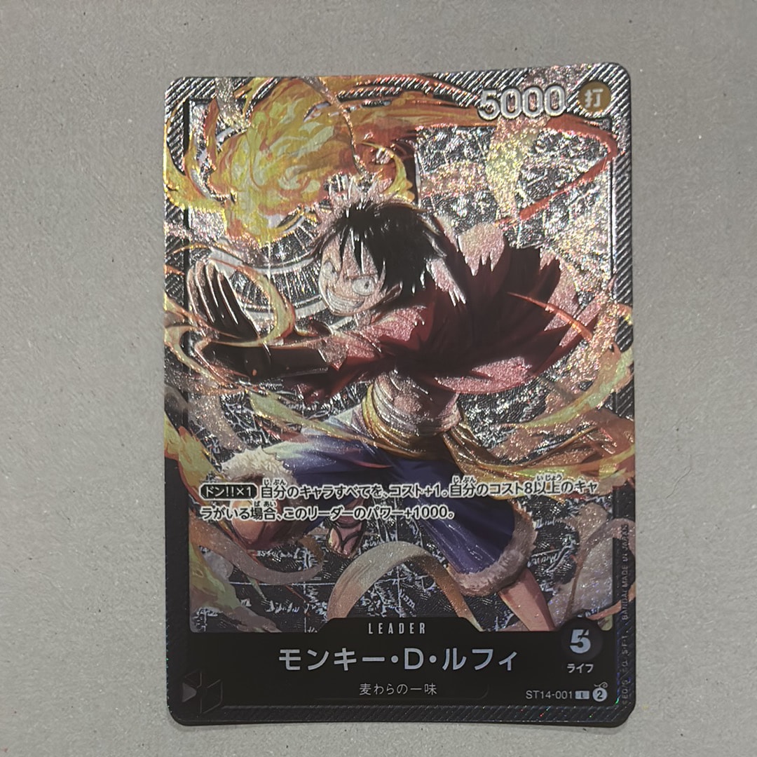 モンキー・D・ルフィ L [ST14-001](スタートデッキ「3D2Y」)