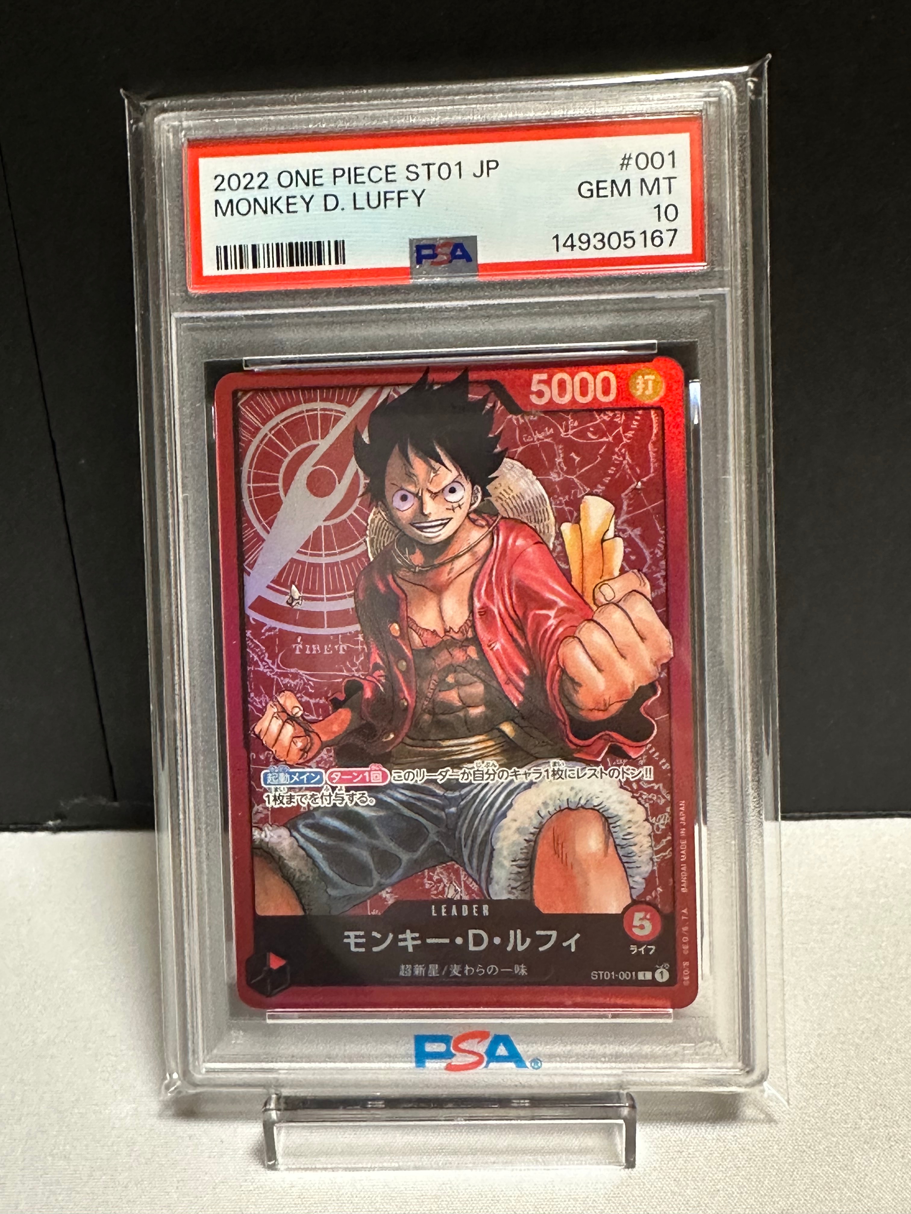 モンキー・D・ルフィ L [ST01-001] (スタートデッキ 麦わらの一味)